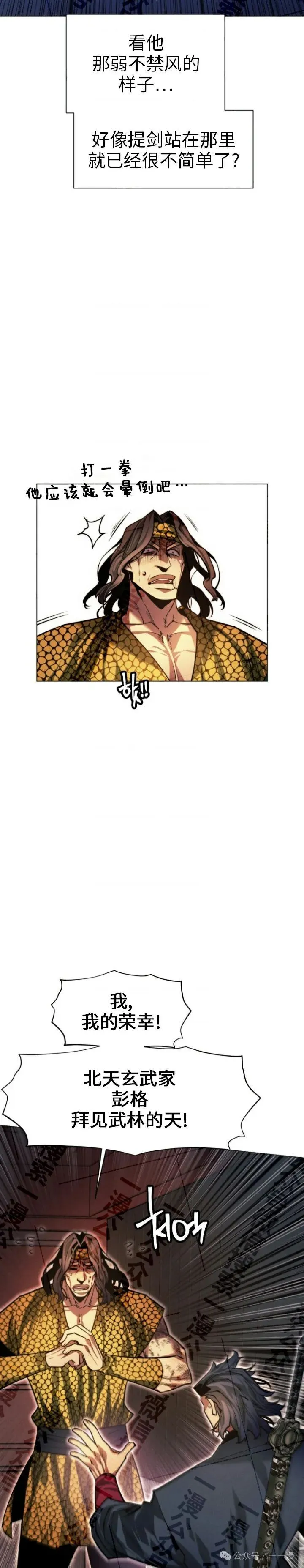 第65话25