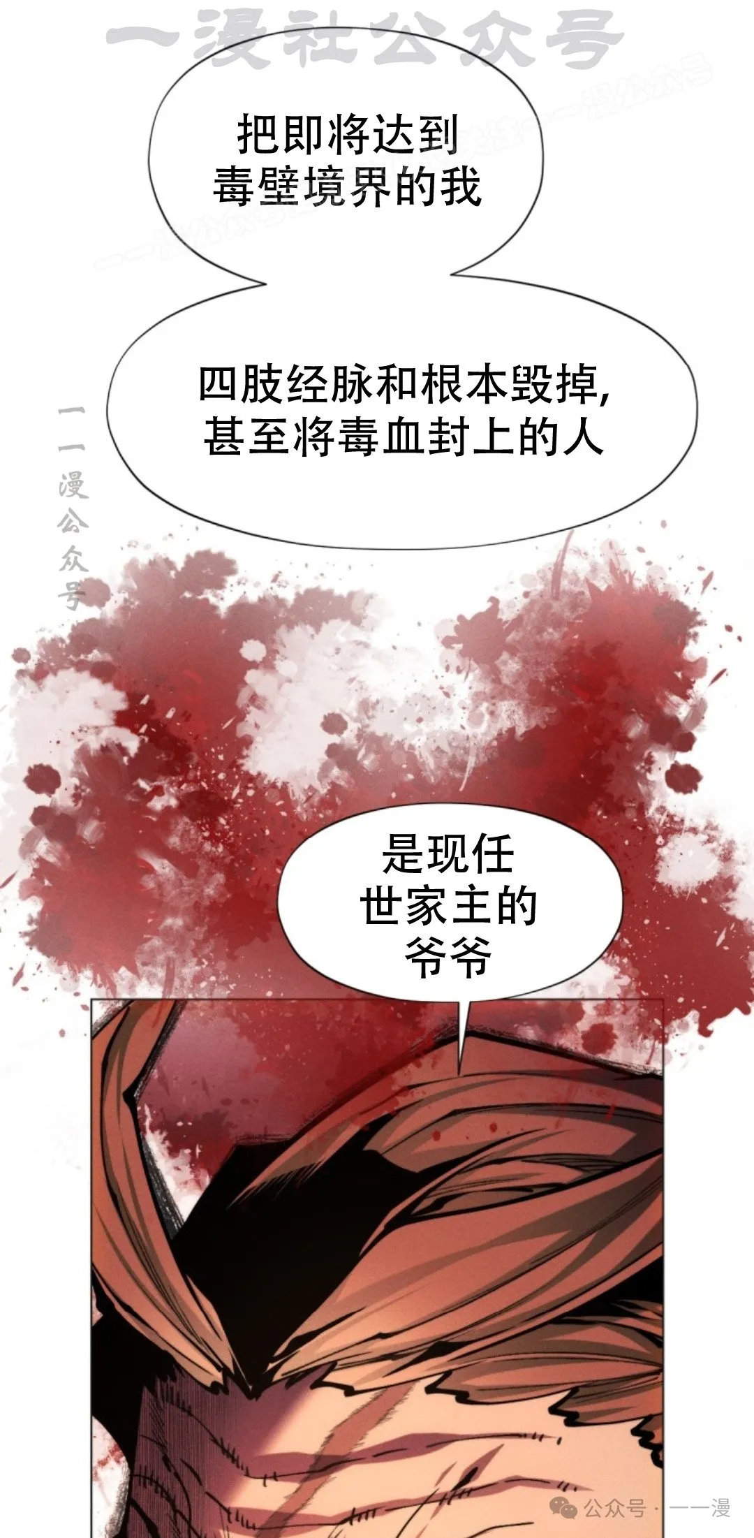 第59话113