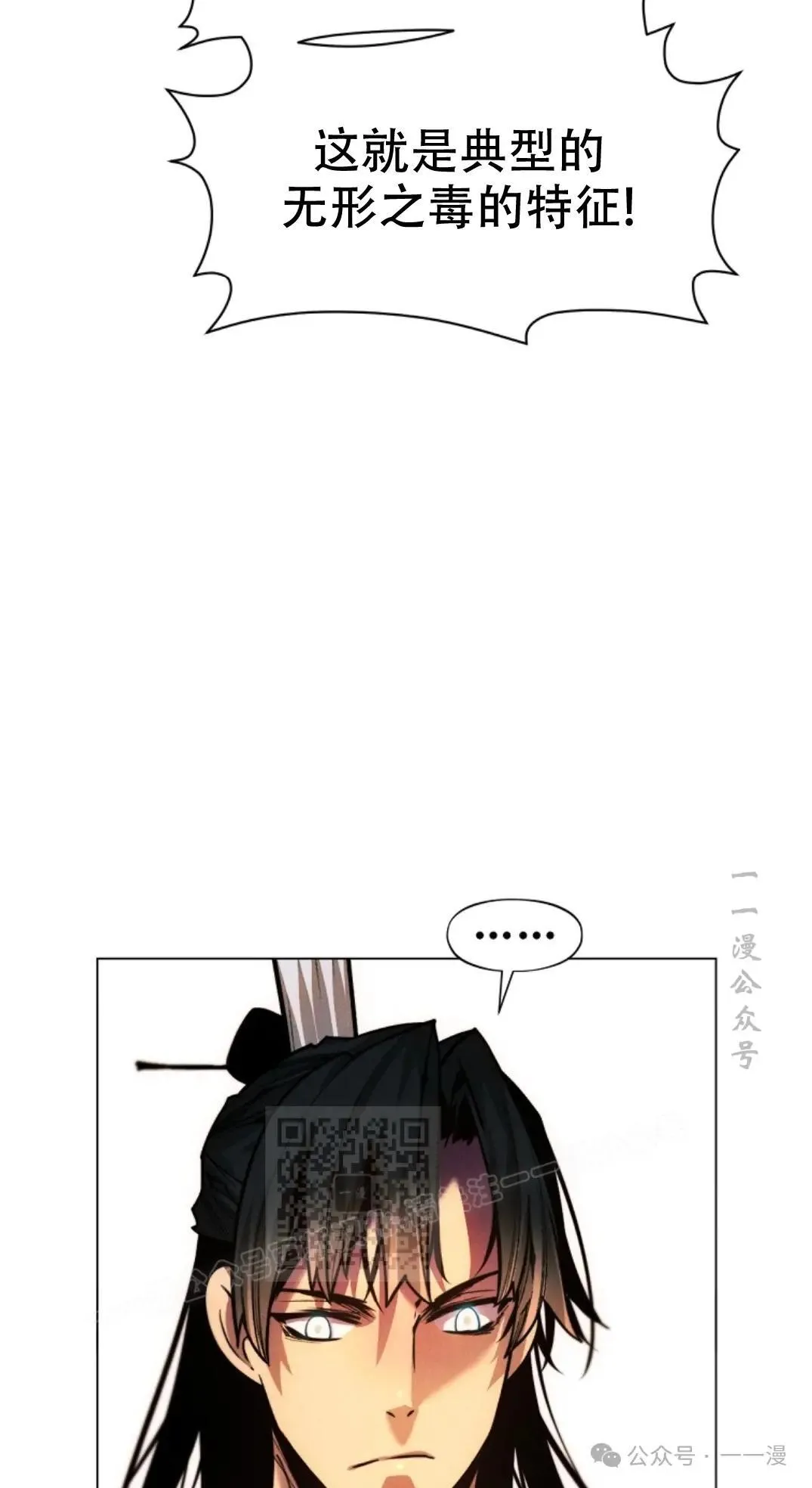 第49话62