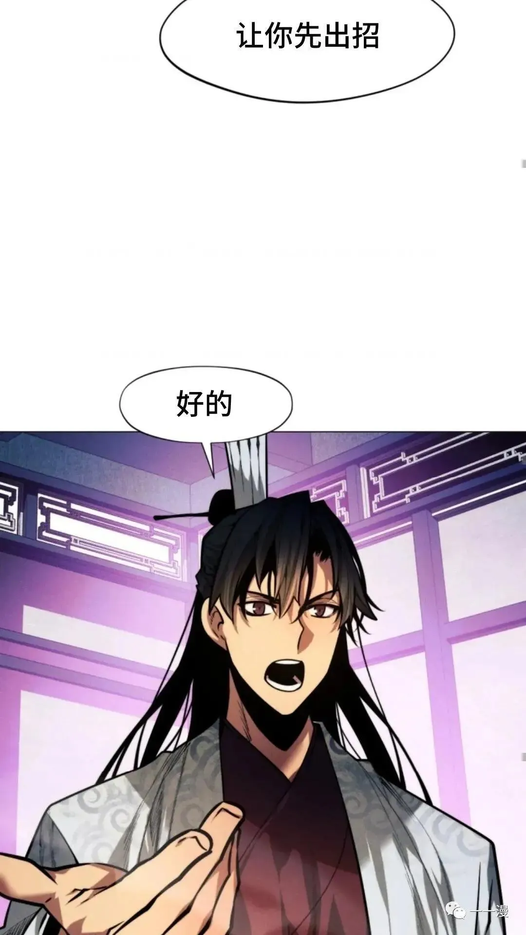 第11话102