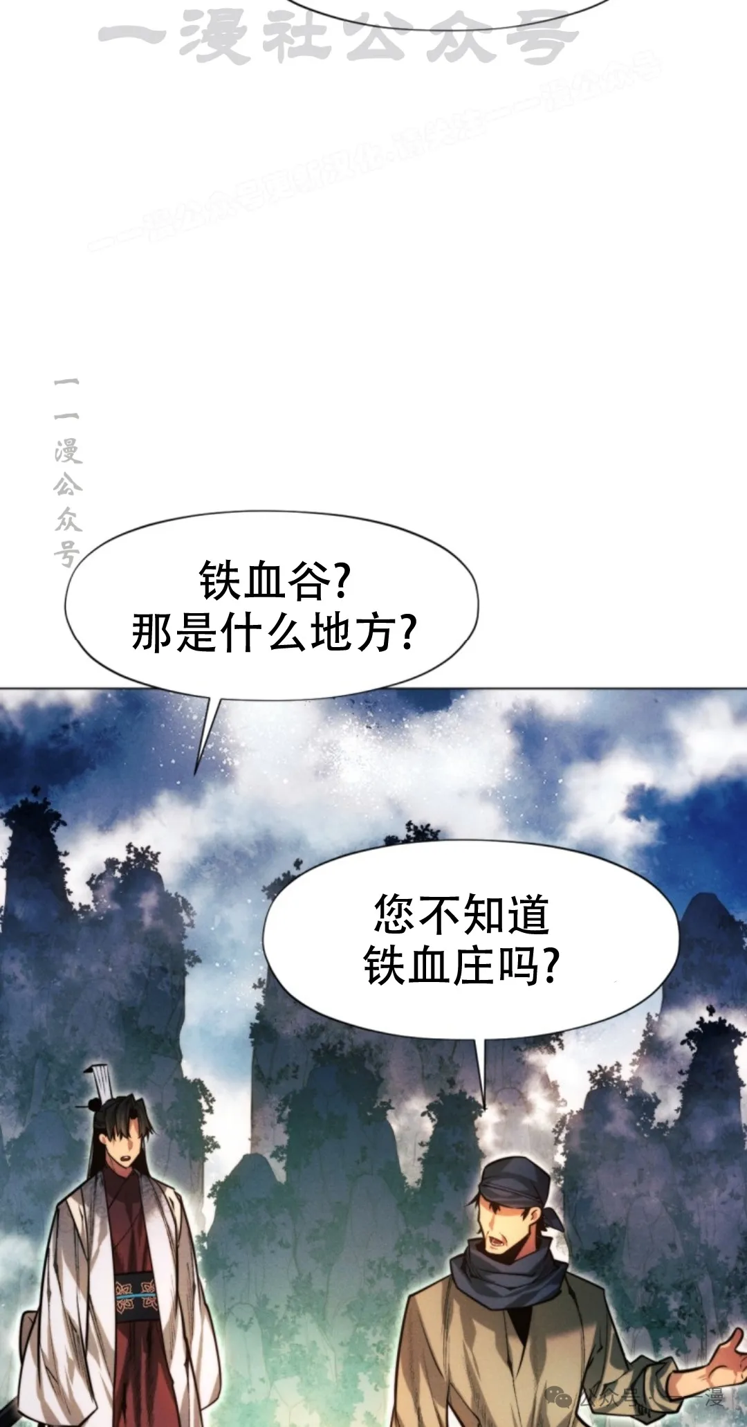 第58话93