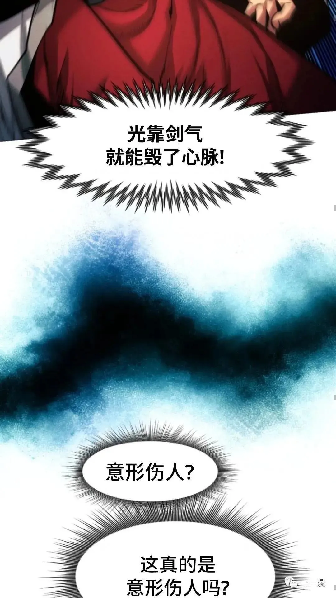 第22话73