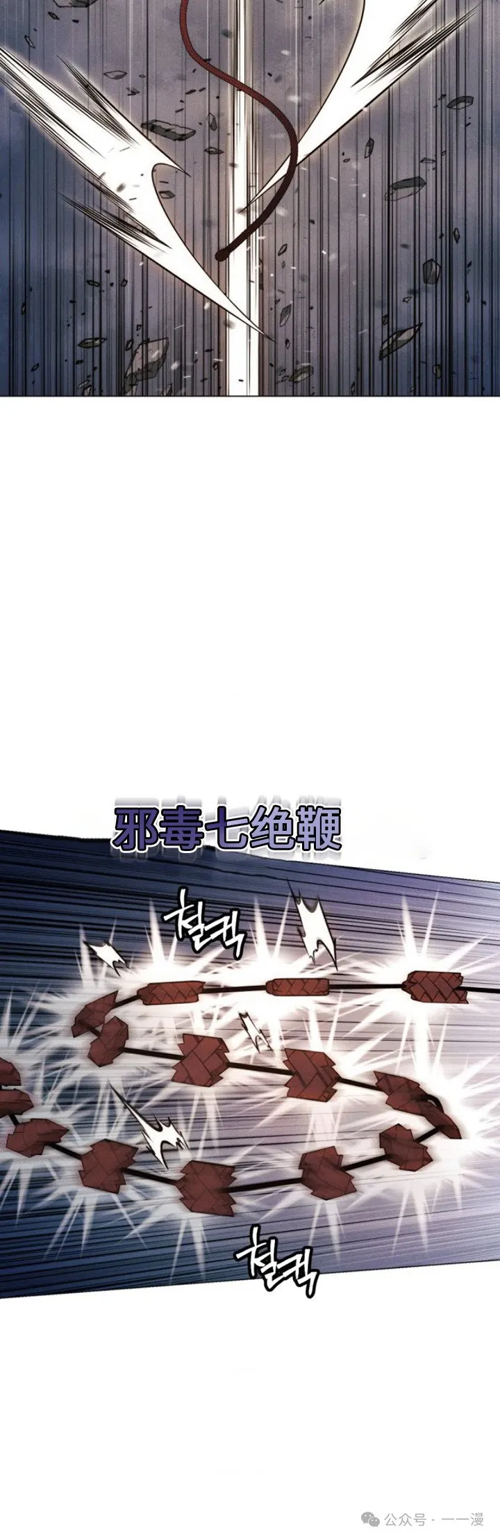 第75话37