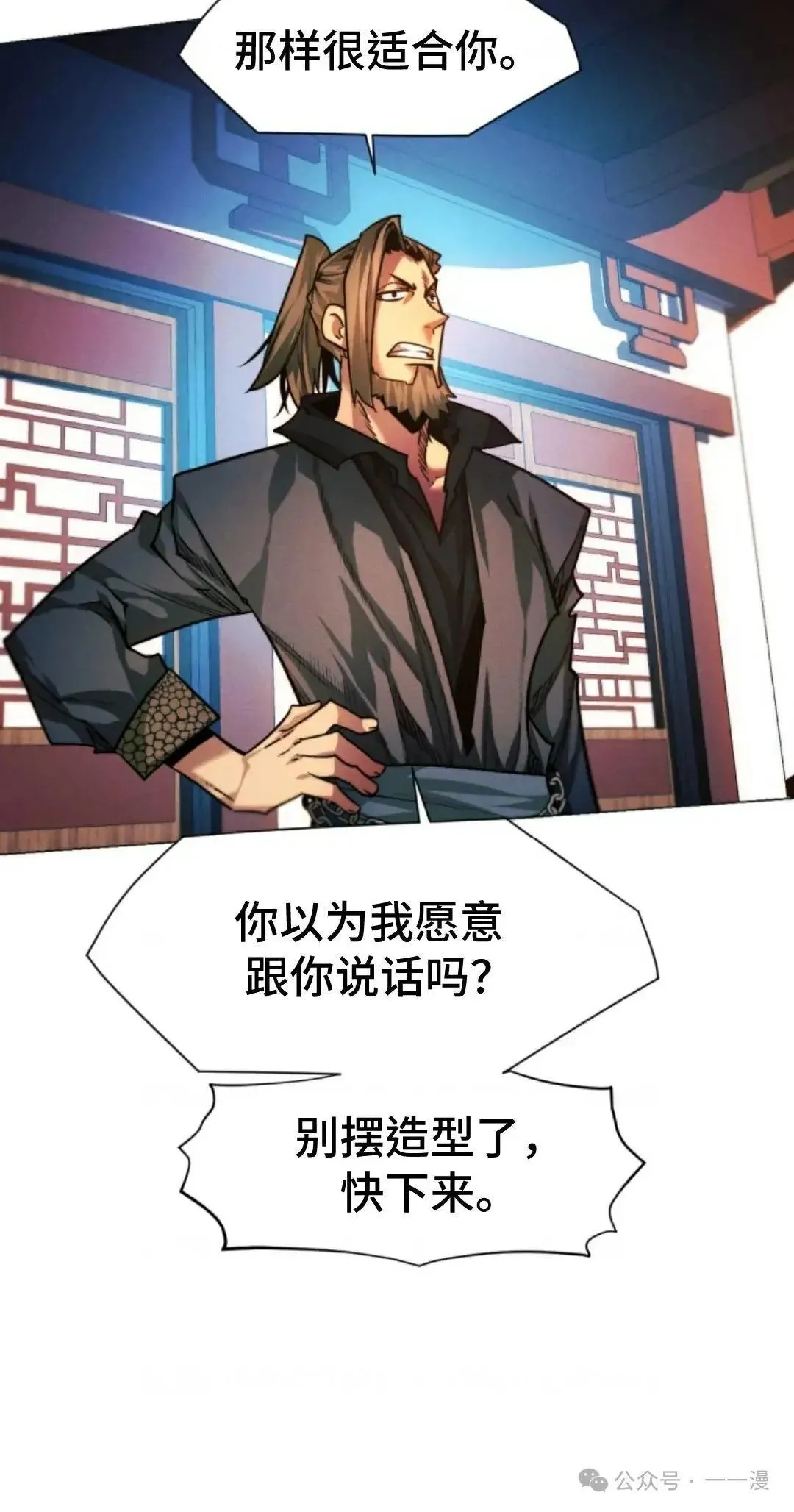 第34话99