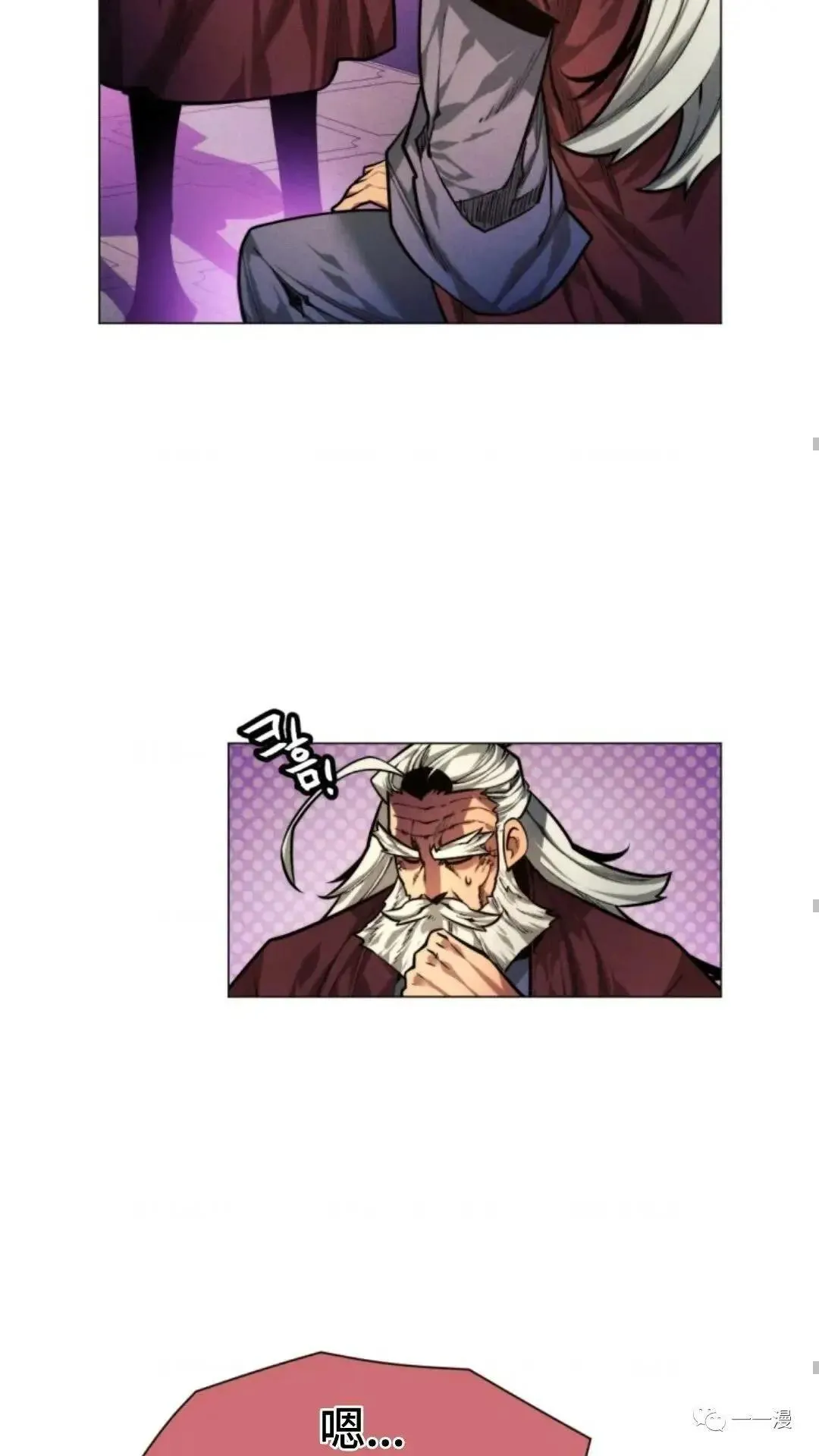 第11话87