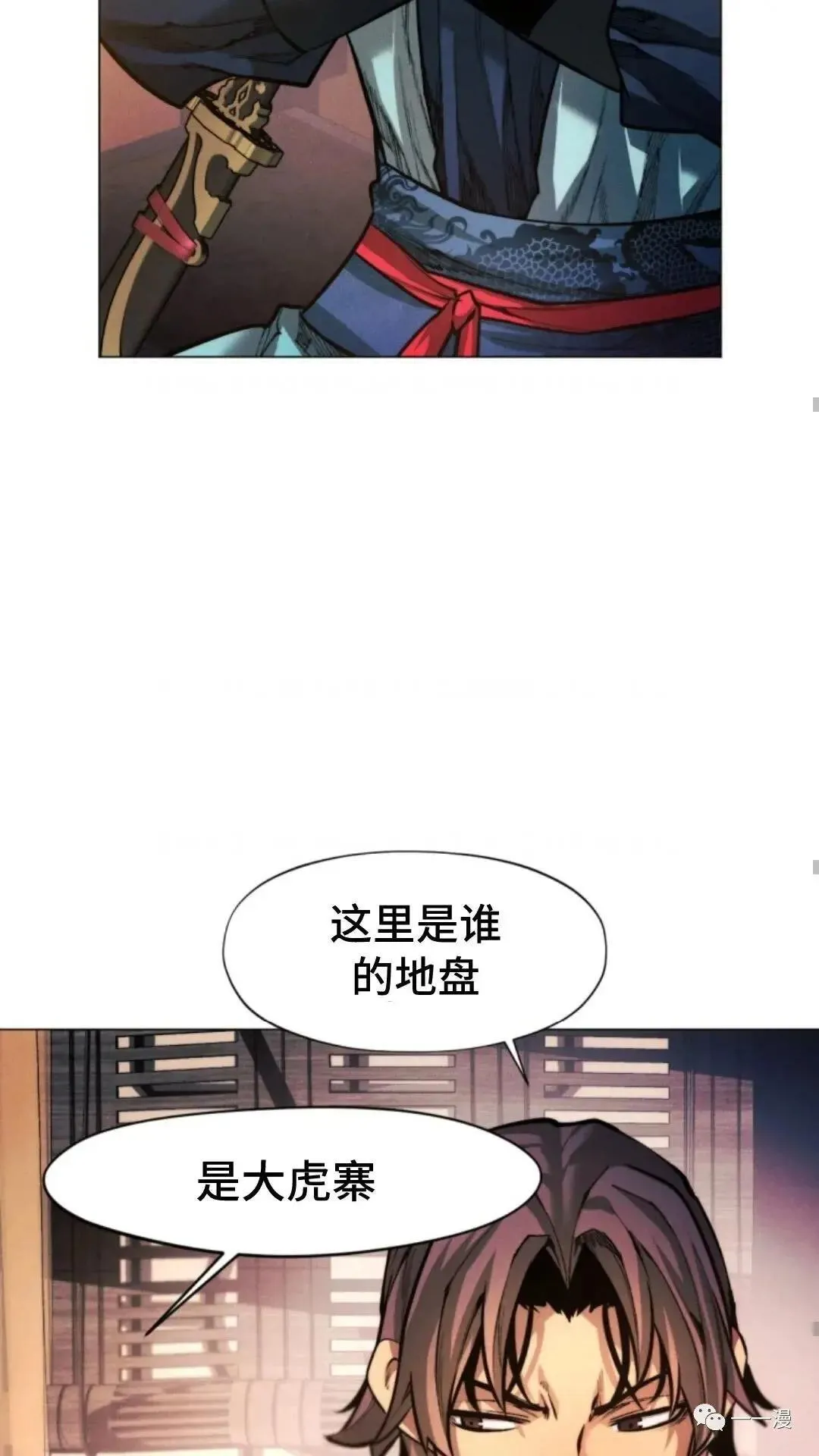 第17话79