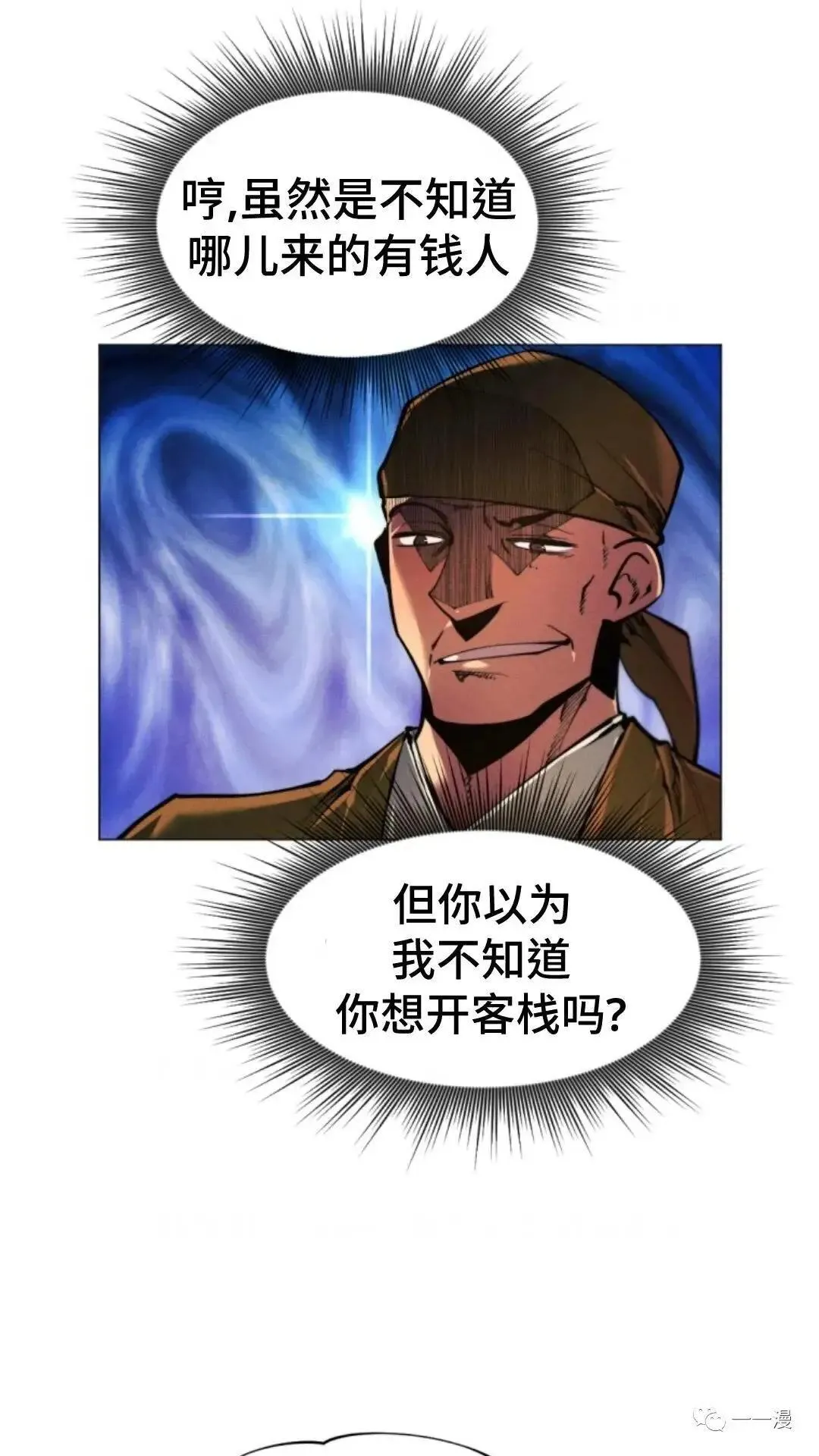 第15话47