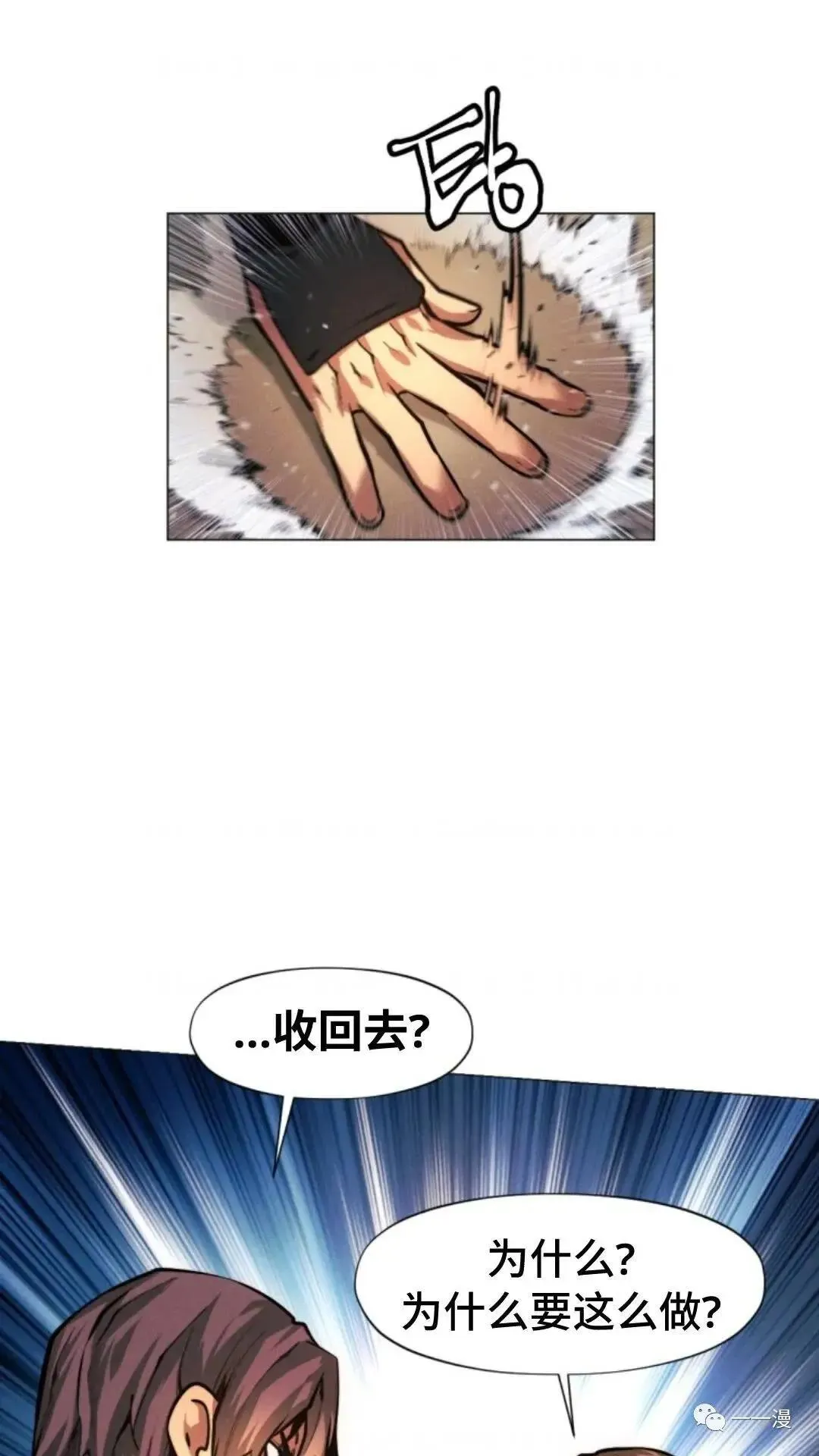 第17话40