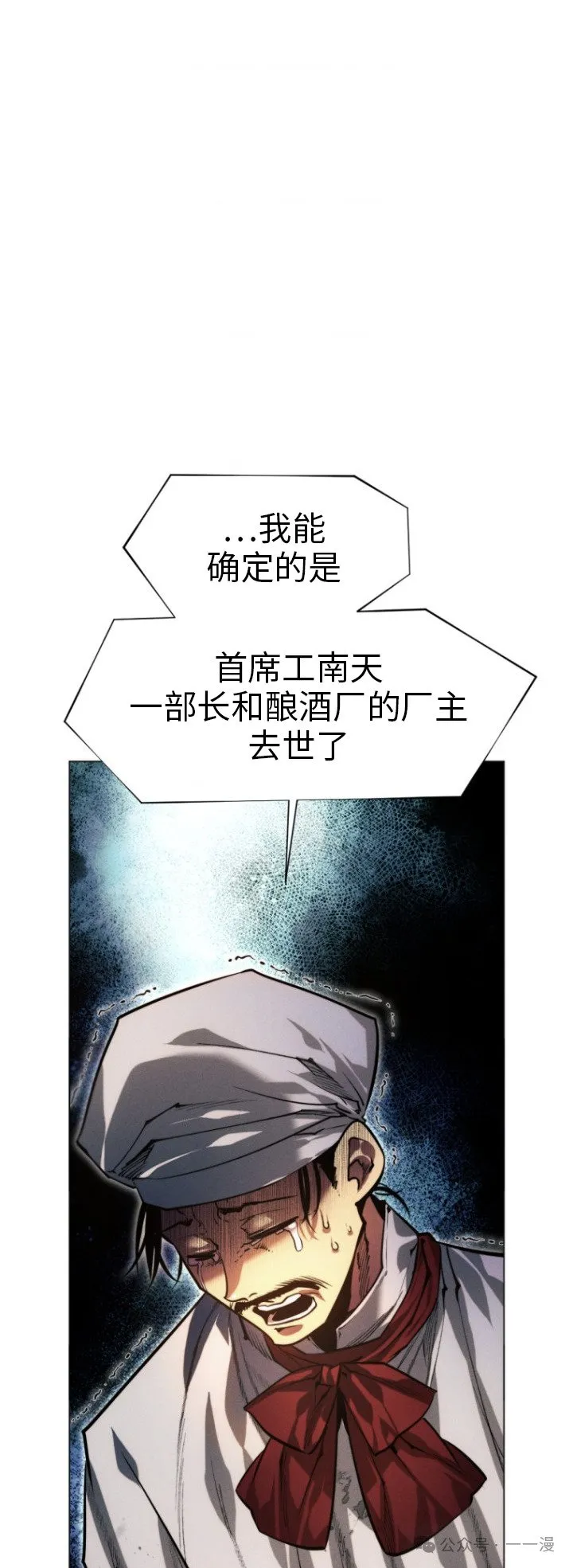 第77话35