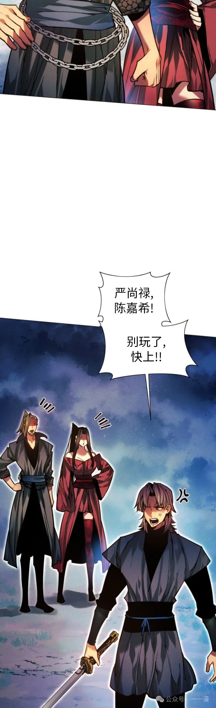 第89话57