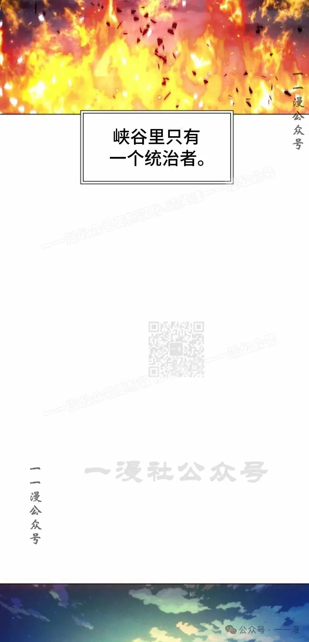 第39话76