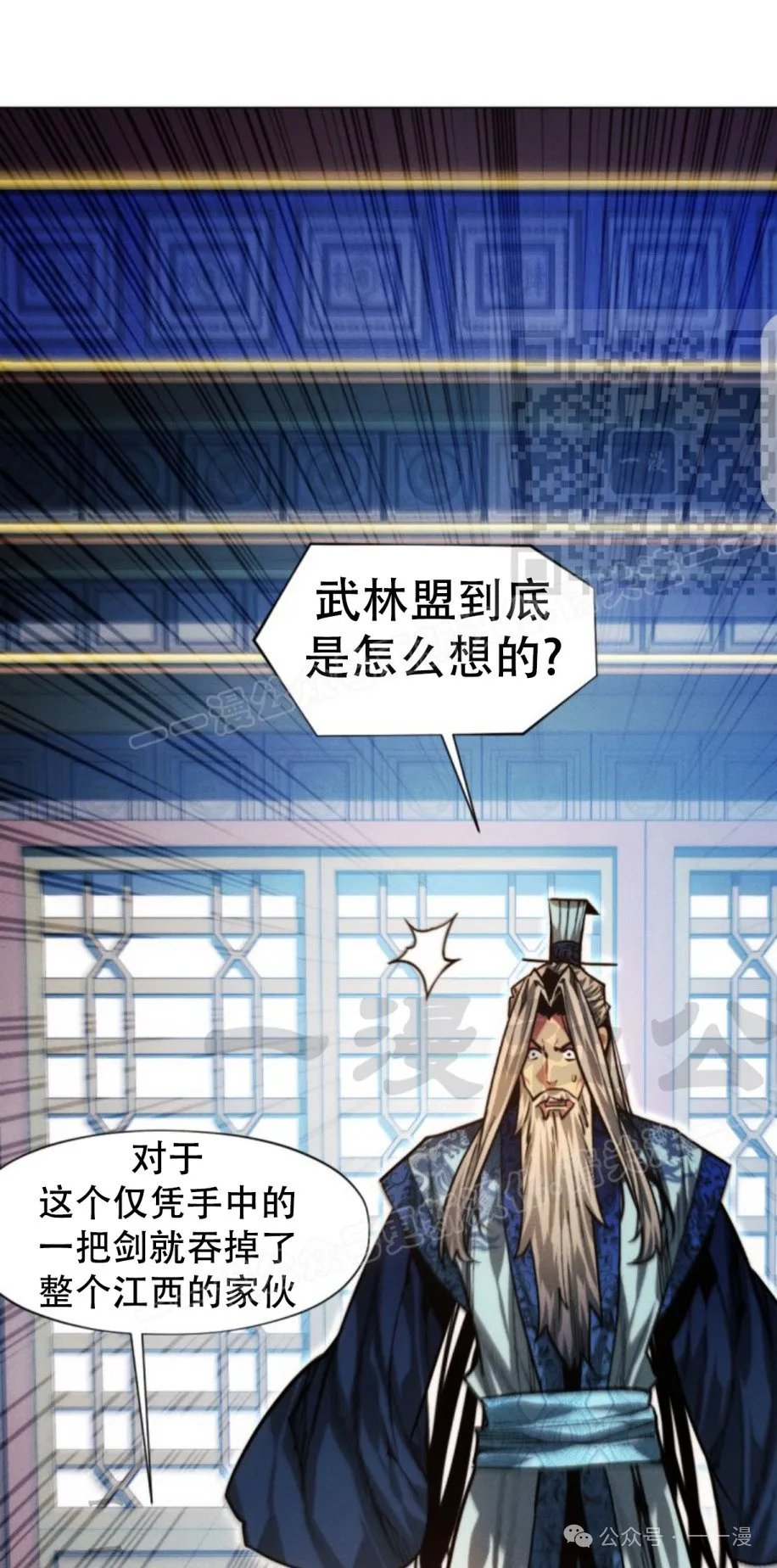 第102话75