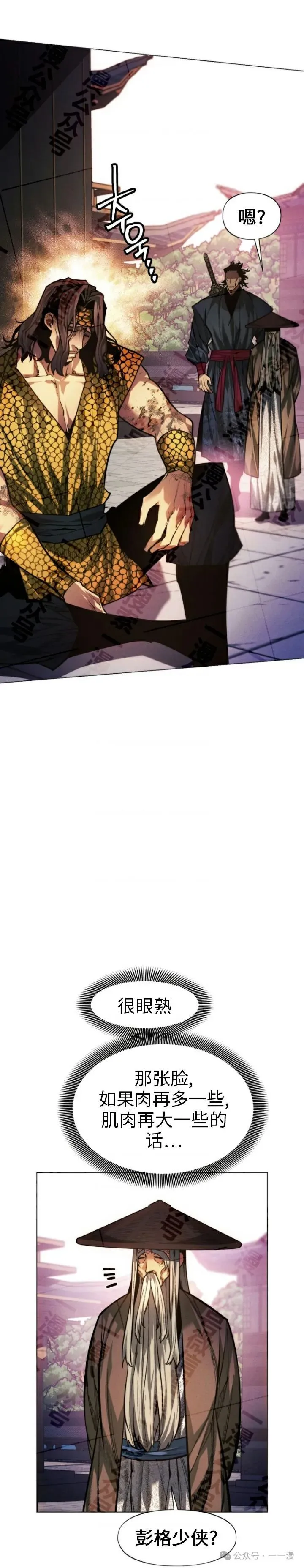 第65话15