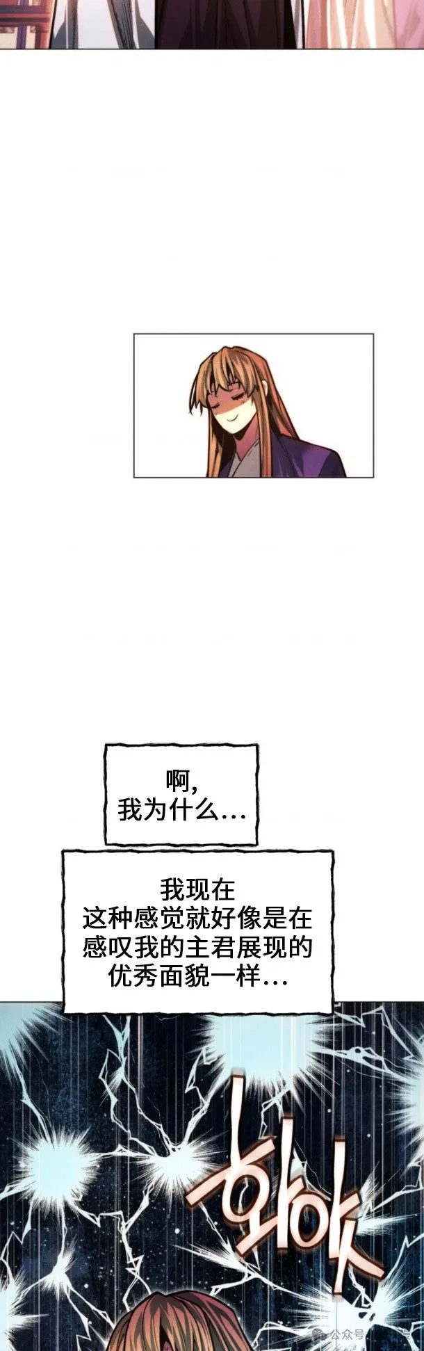第100话24