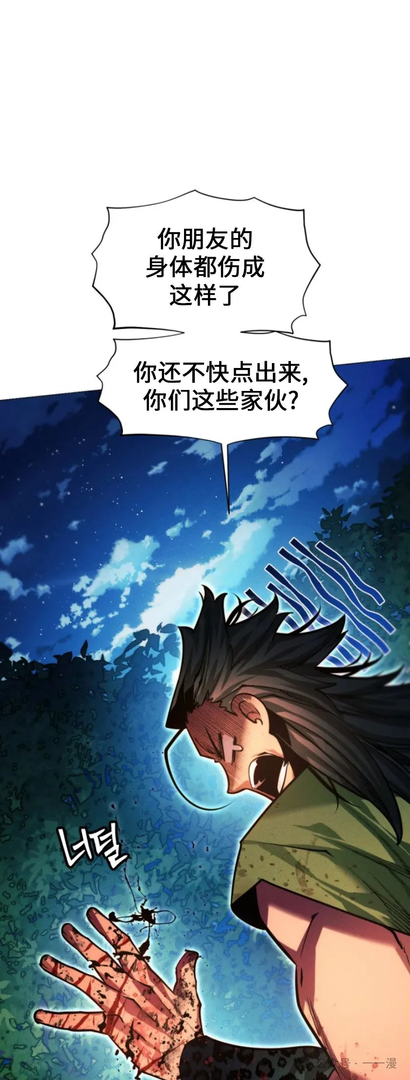第80话43