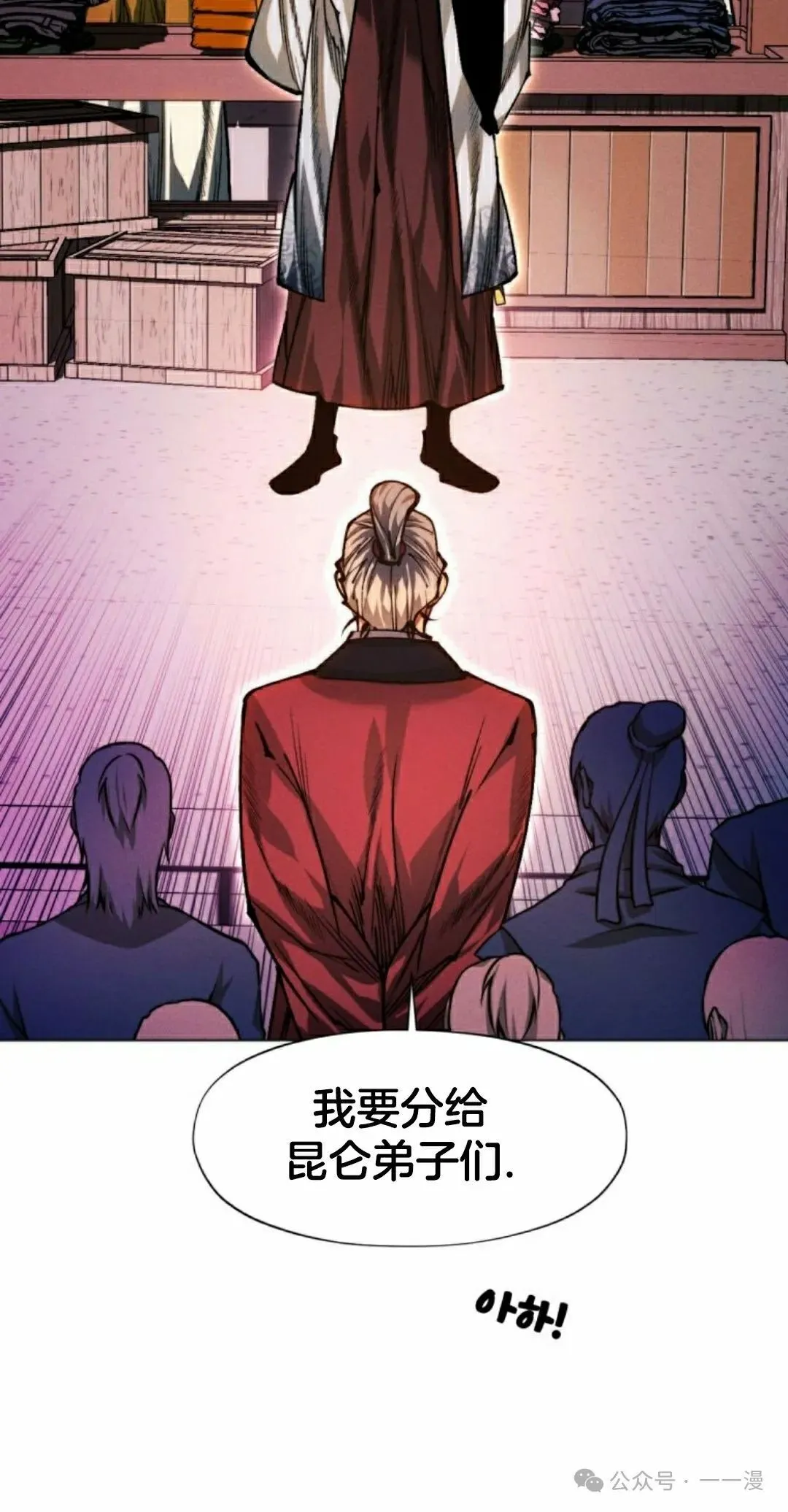 第111话91