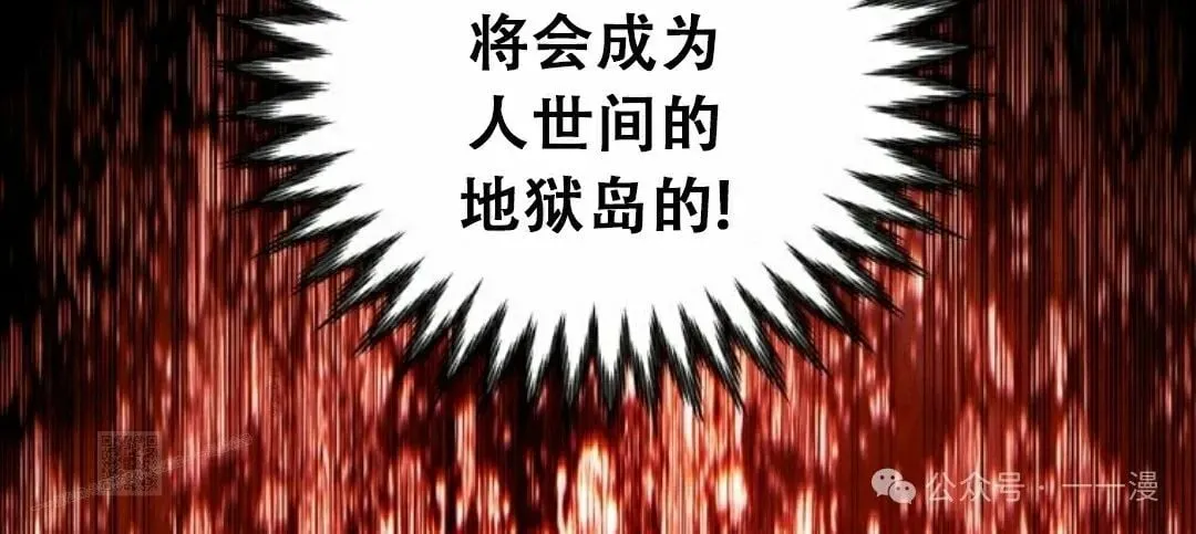 第112话132