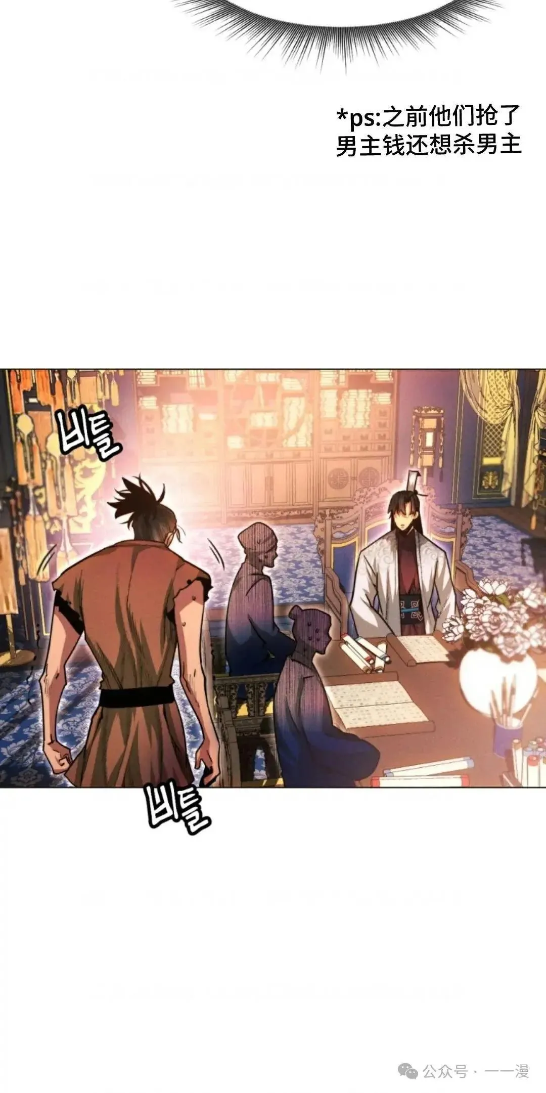 第28话31