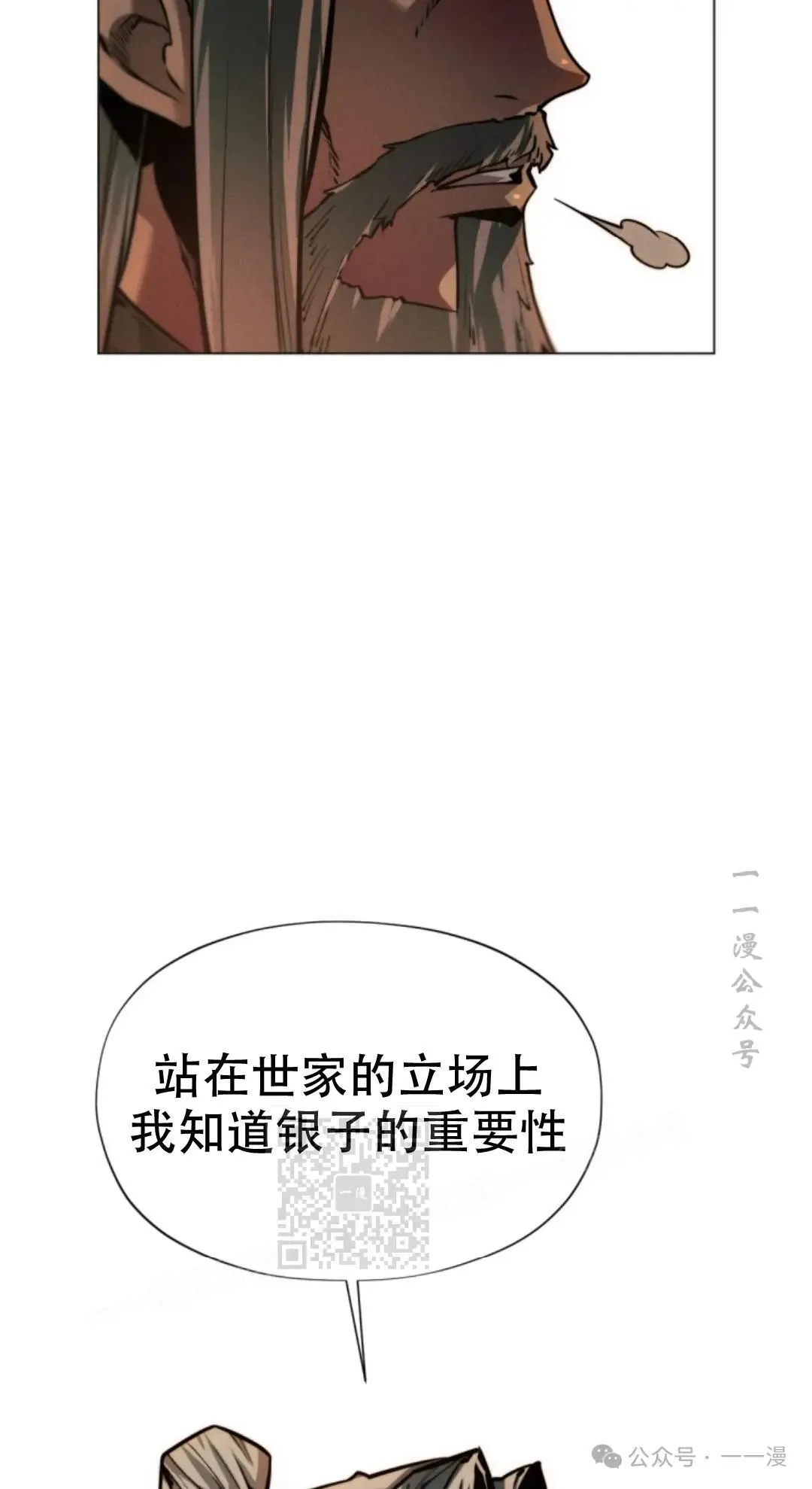 第50话42