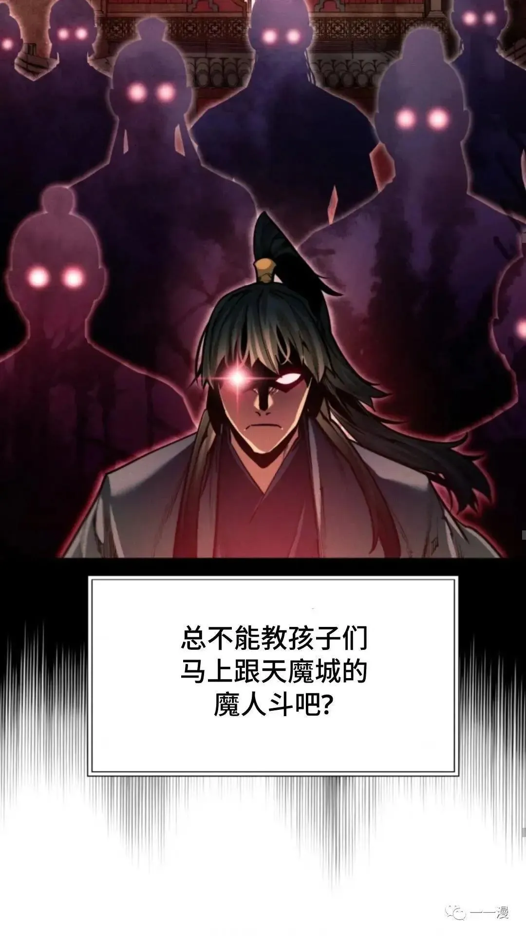 第18话87