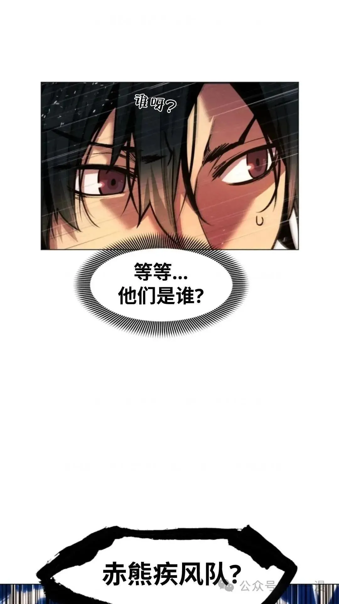 第24话113