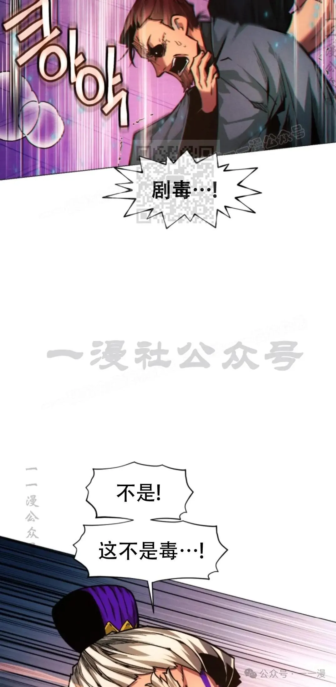 第52话105