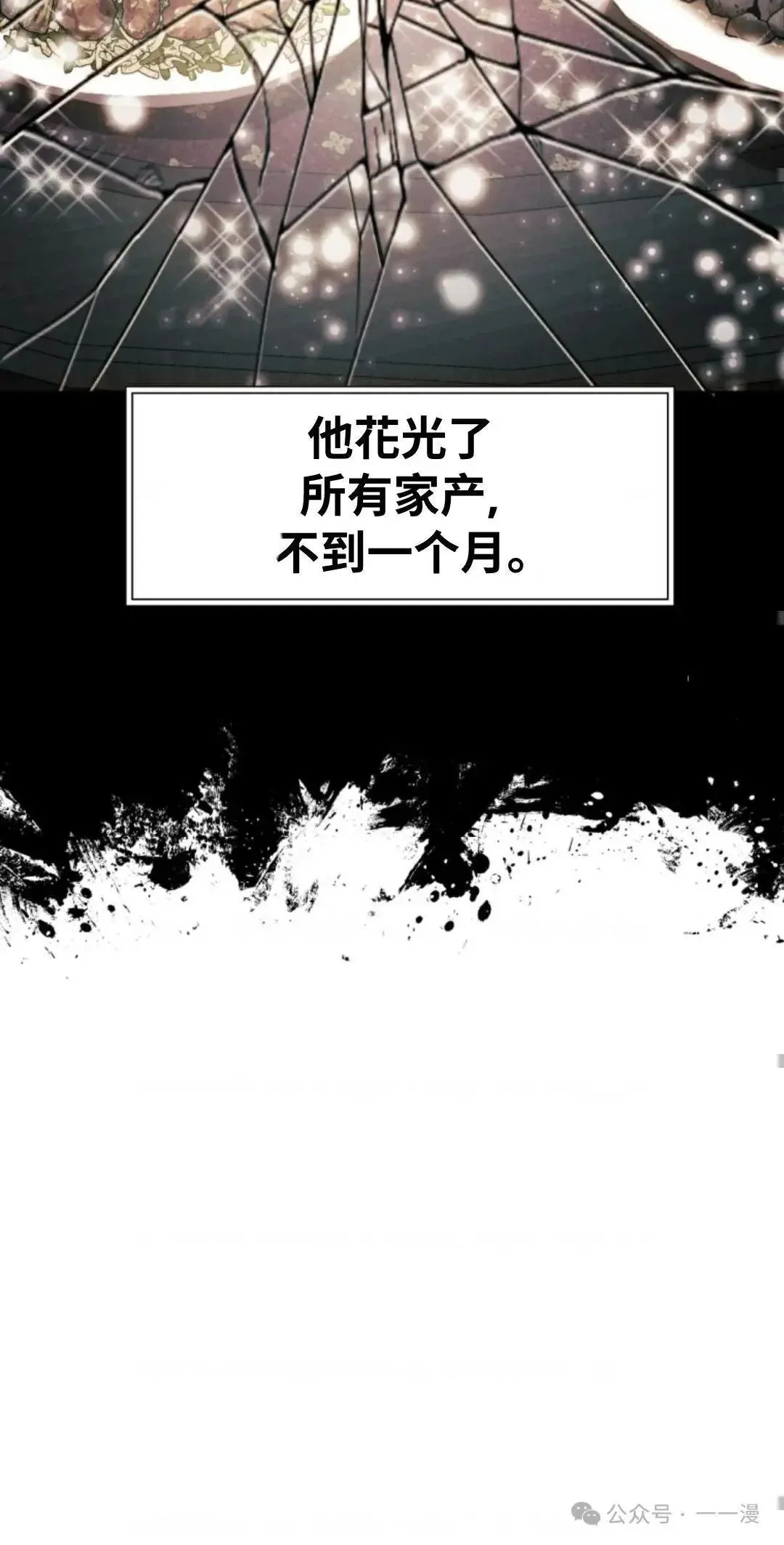 第27话67