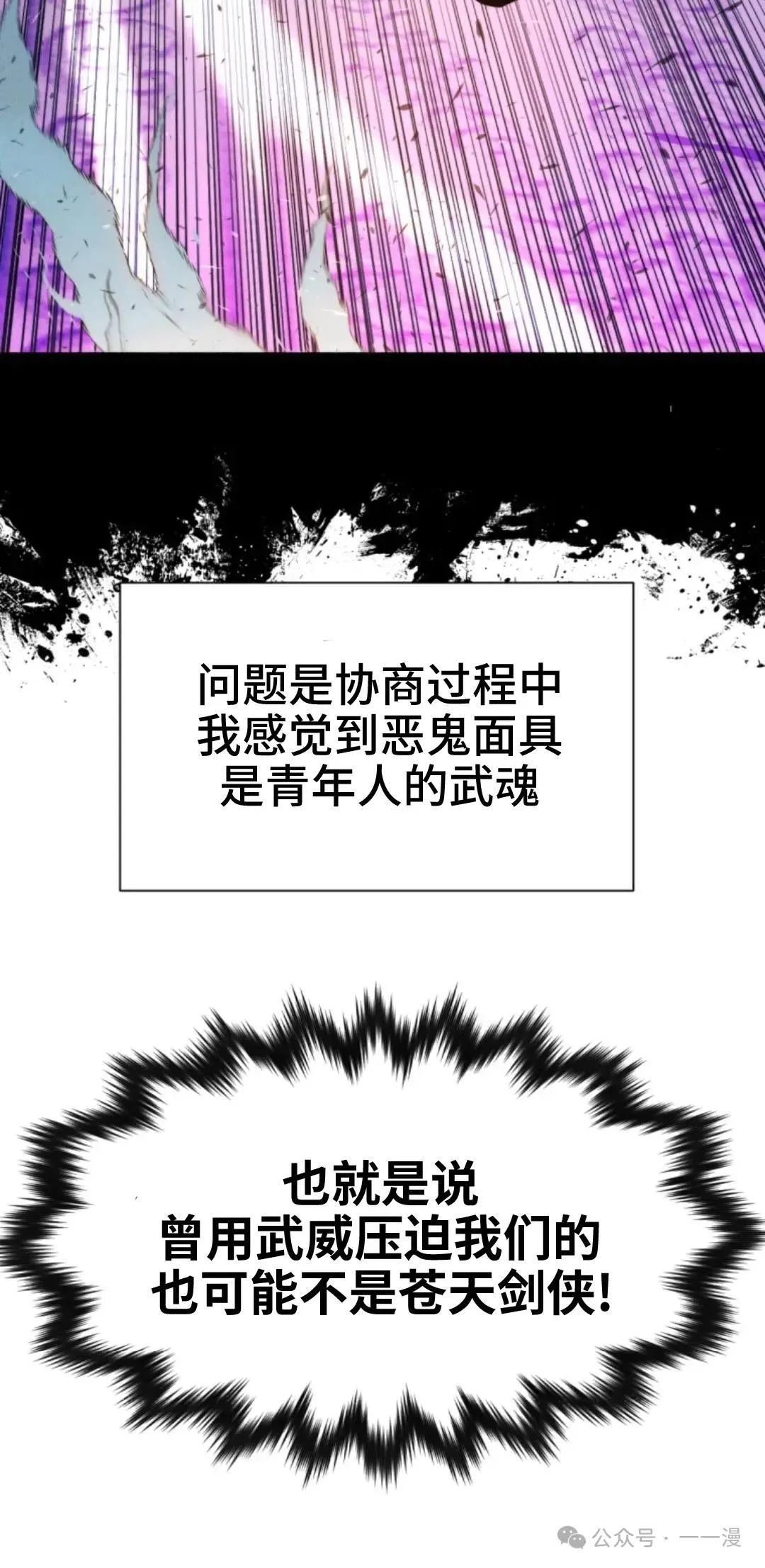 第43话104