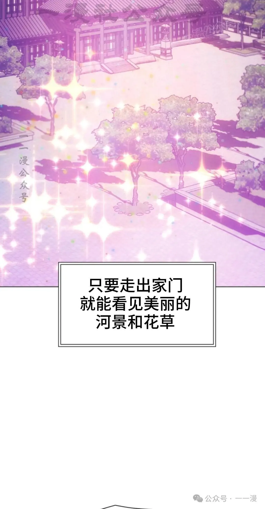 第42话83
