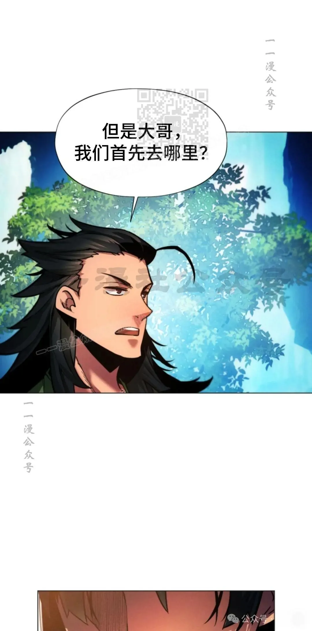 第37话97