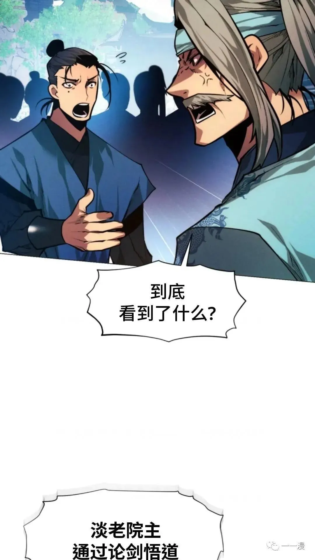 第14话96