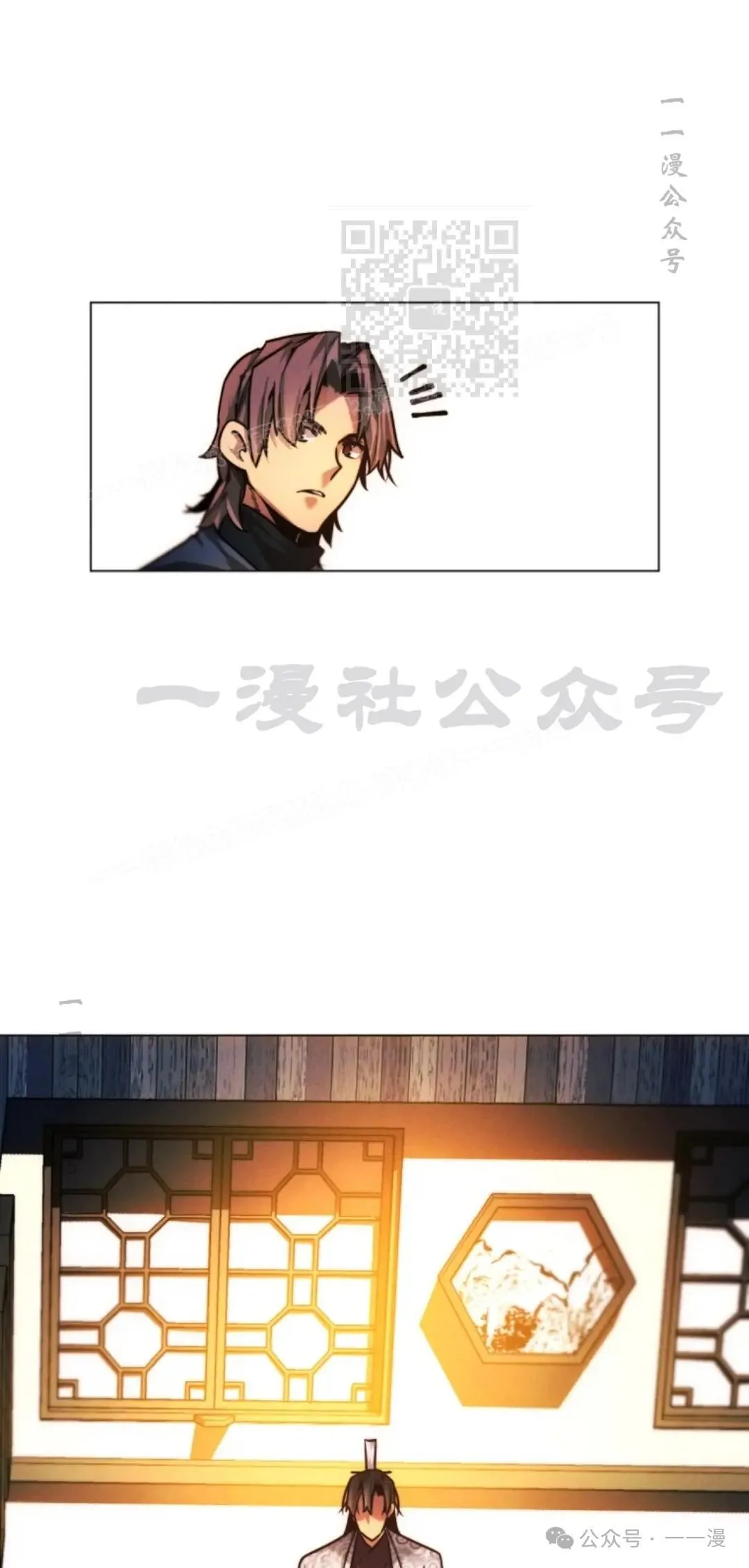 第42话20