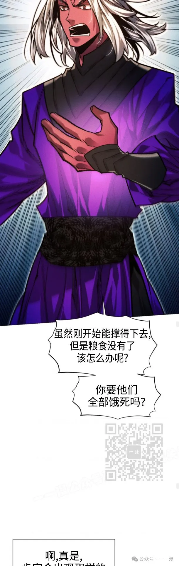 第99话52