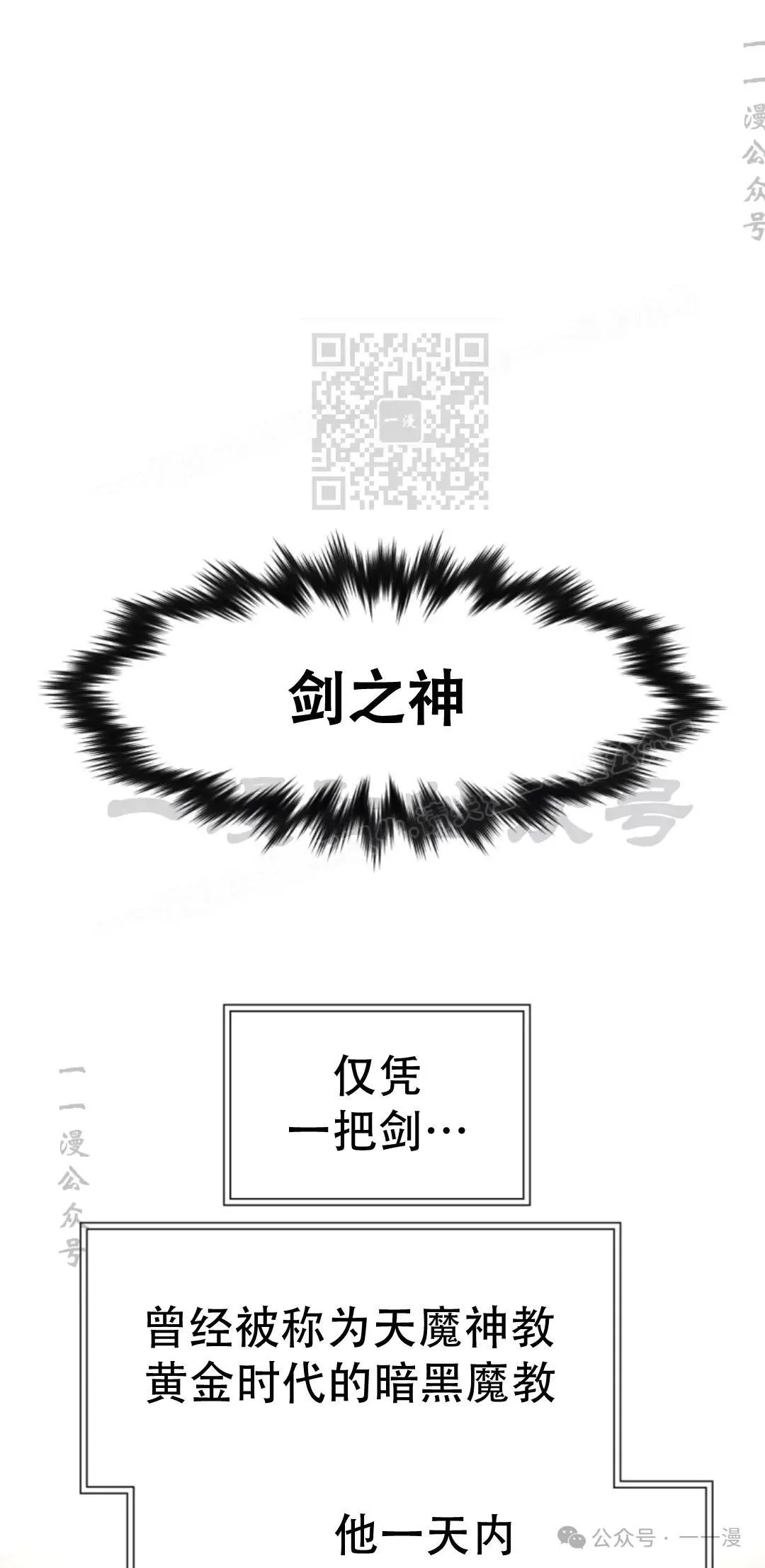 第50话25
