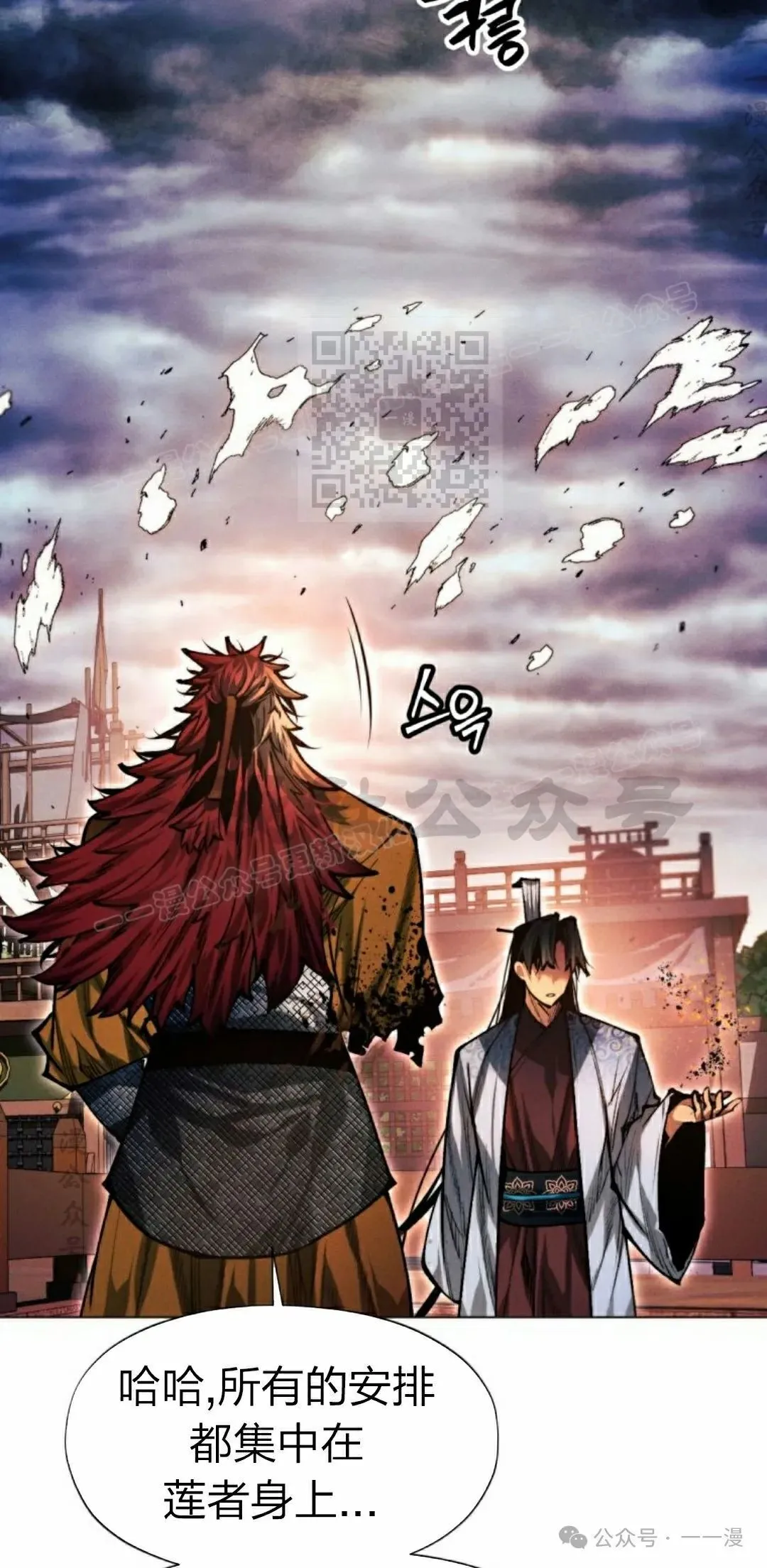 第110话85