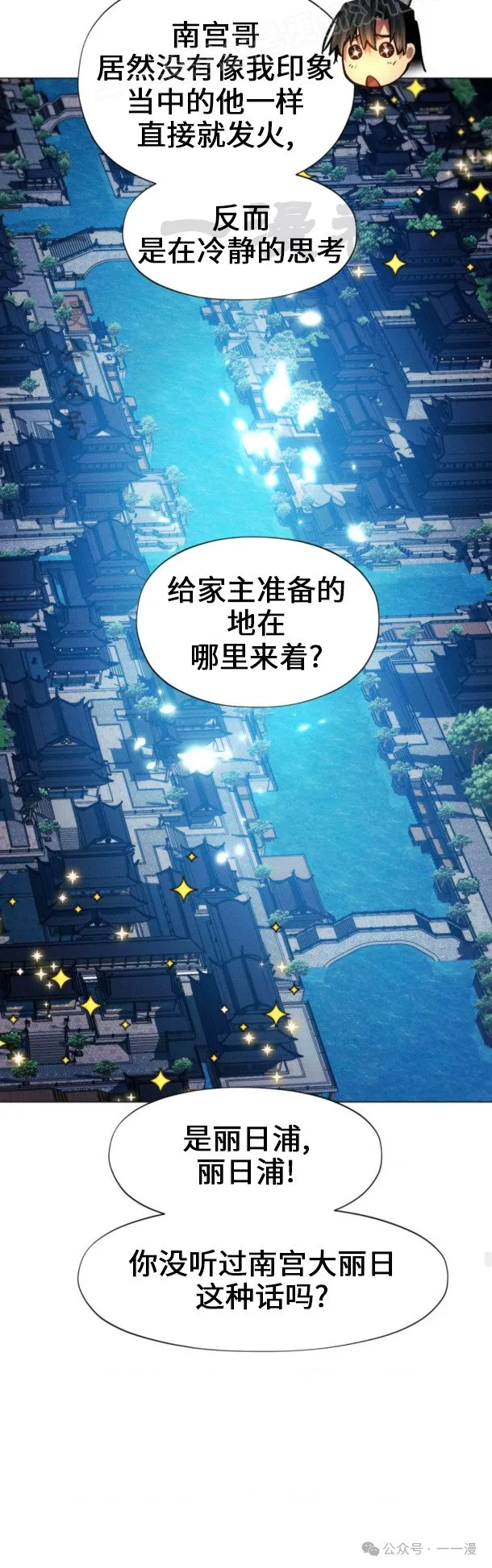 第100话59