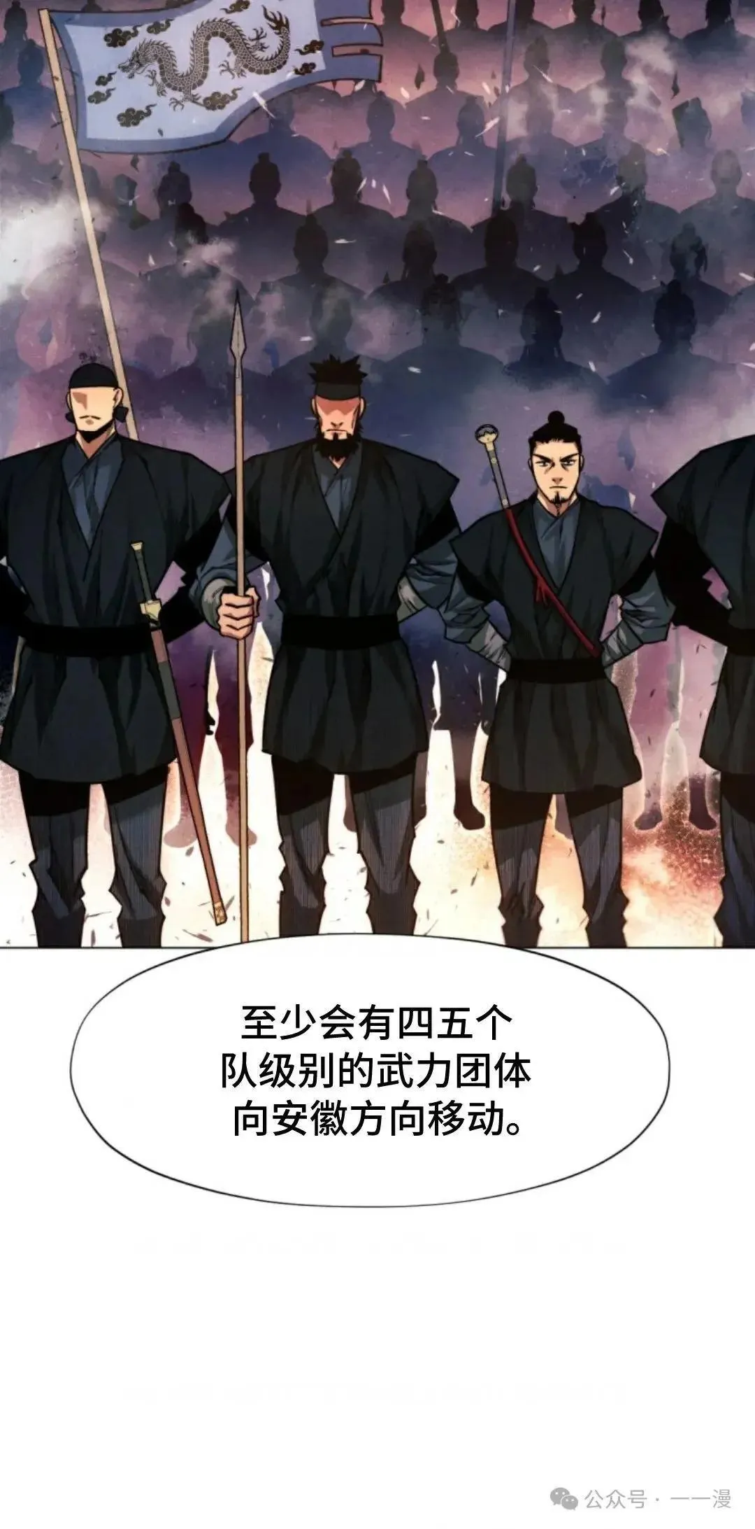 第34话9
