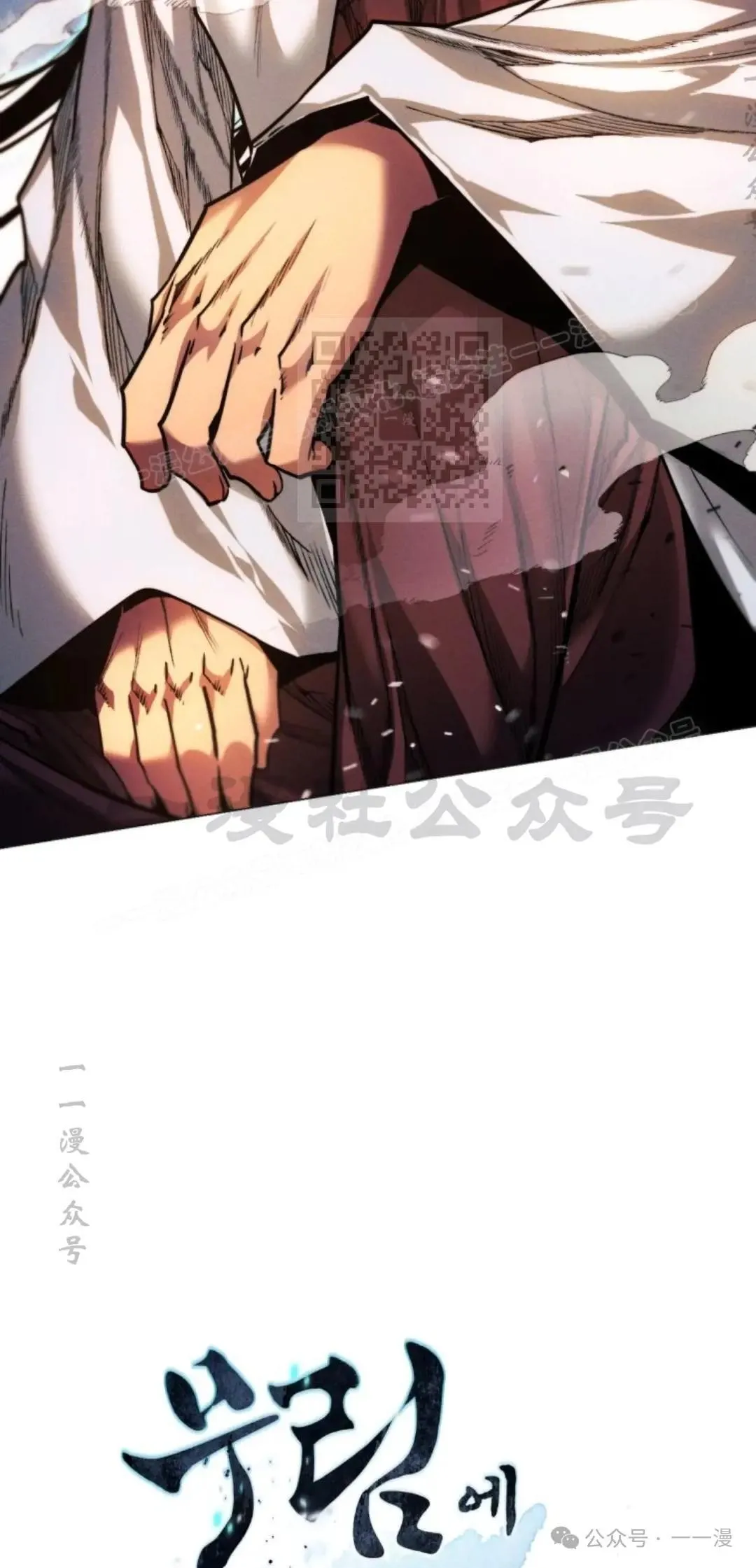 第41话5