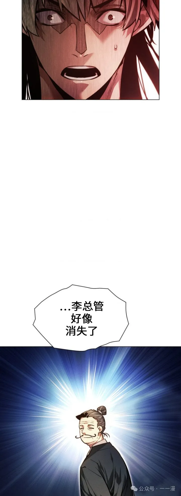 第77话37