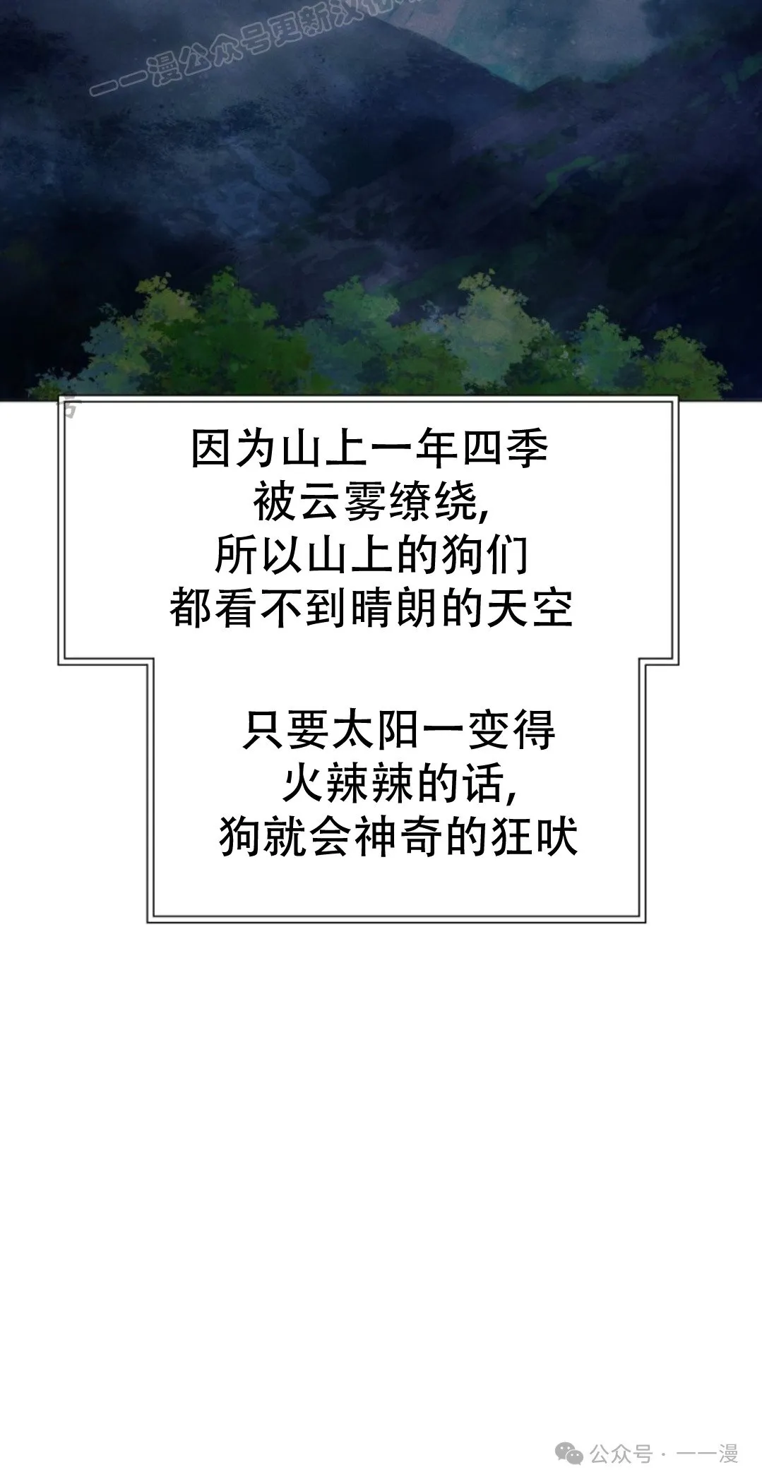 第58话69