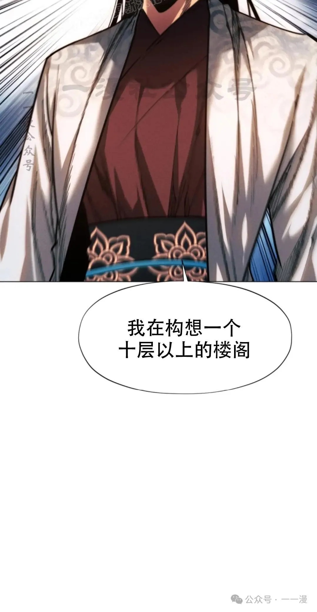 第51话19