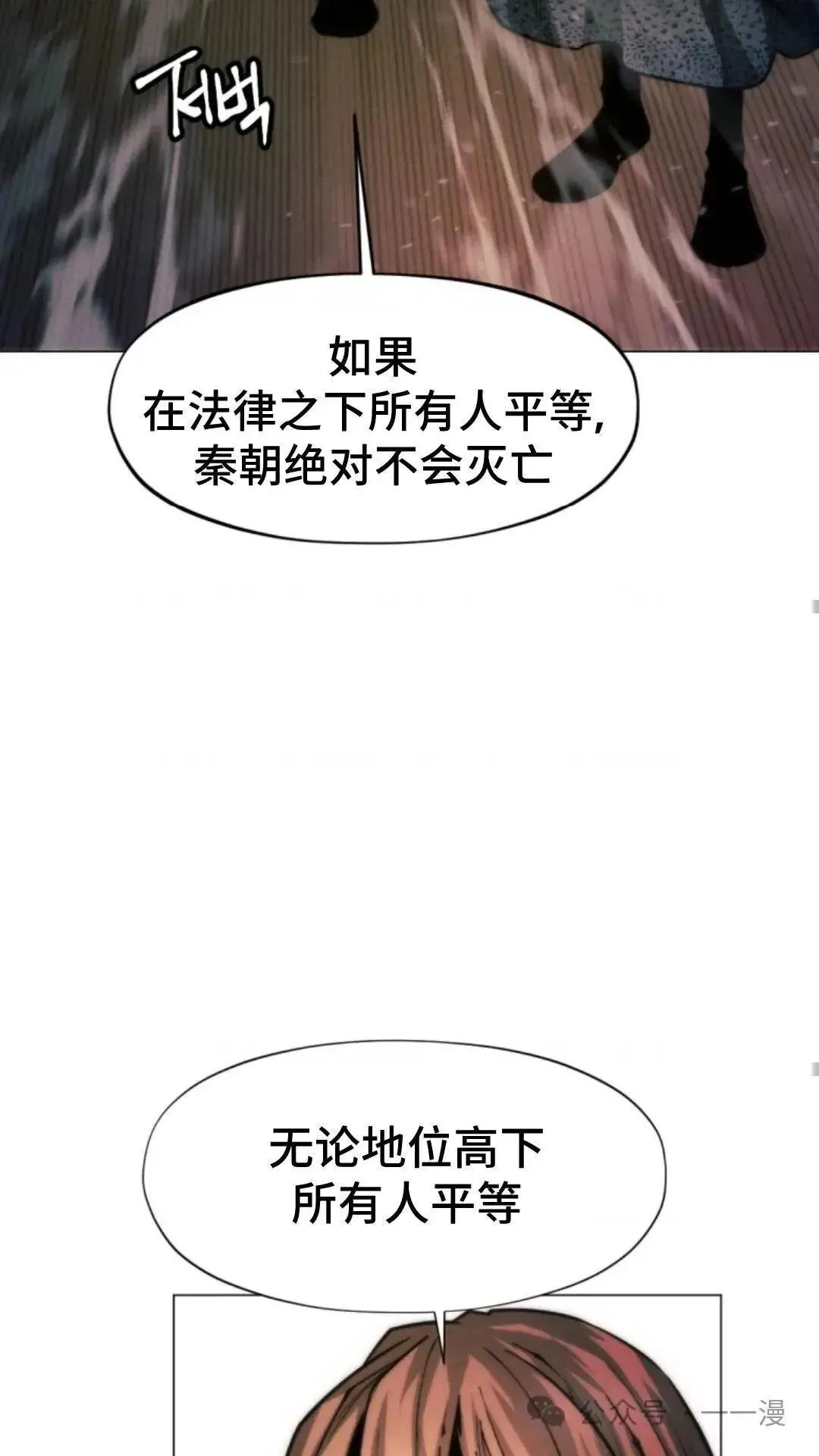 第23话68