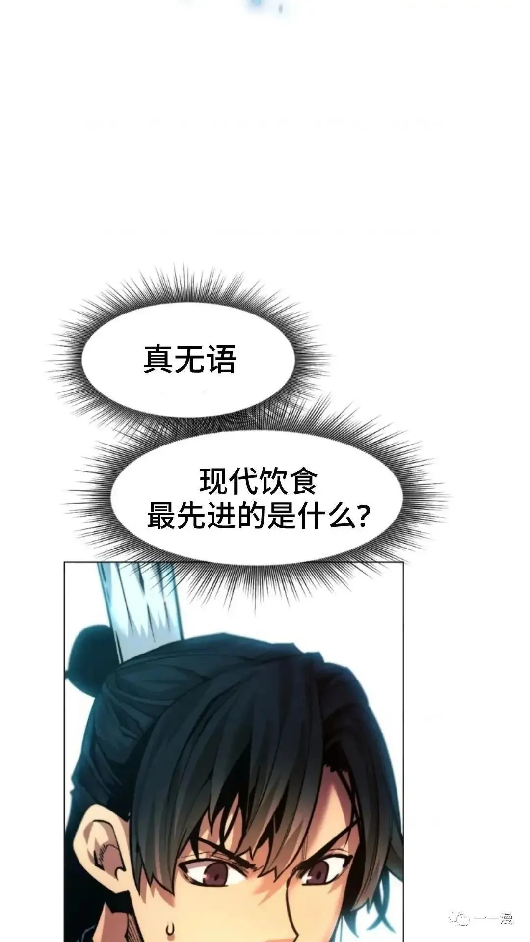 第21话6