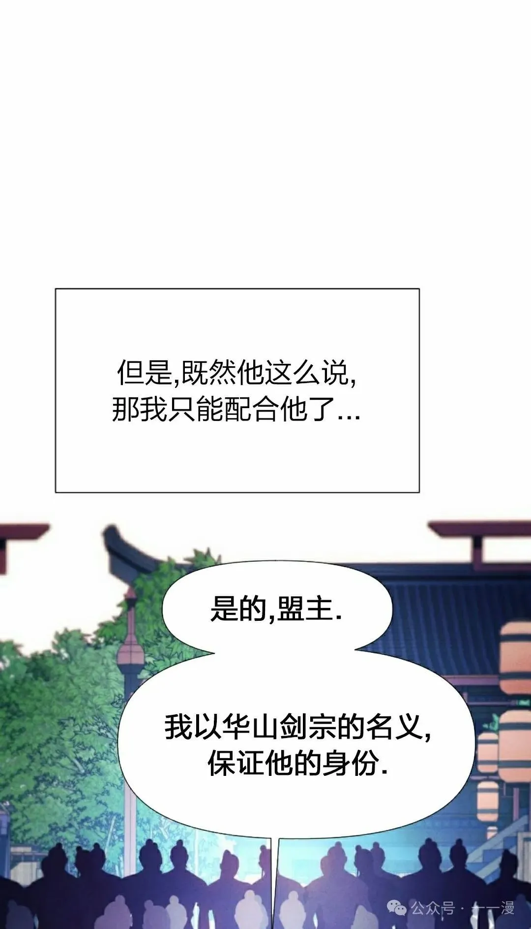 第112话104