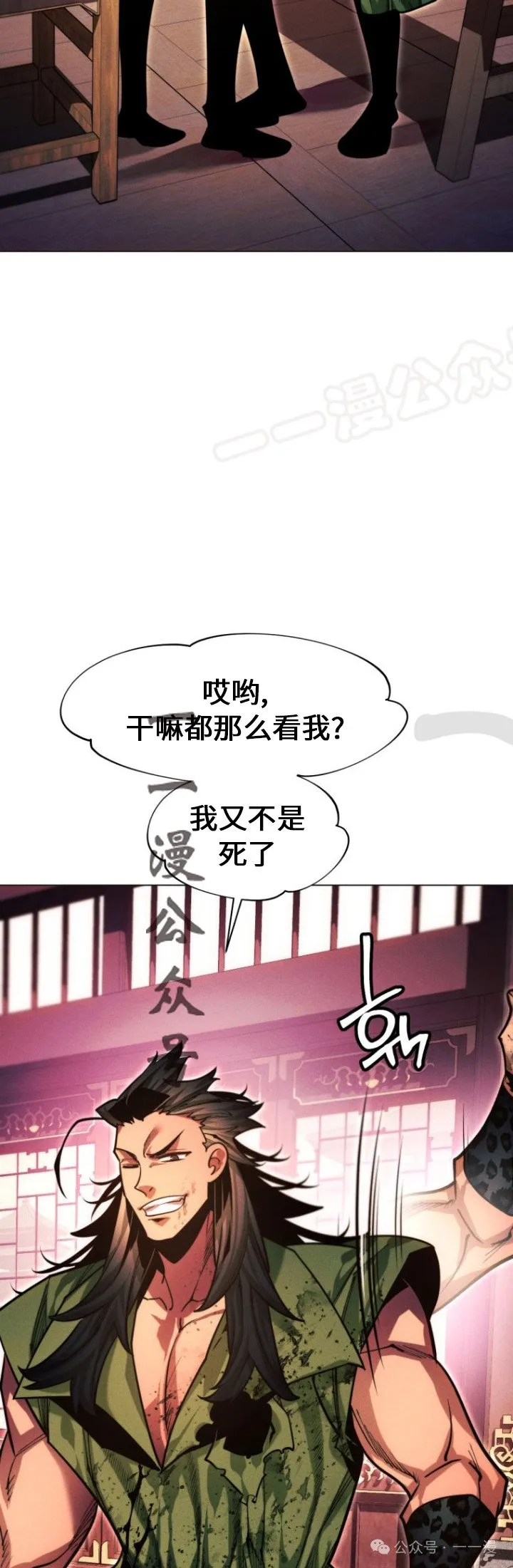 第81话73