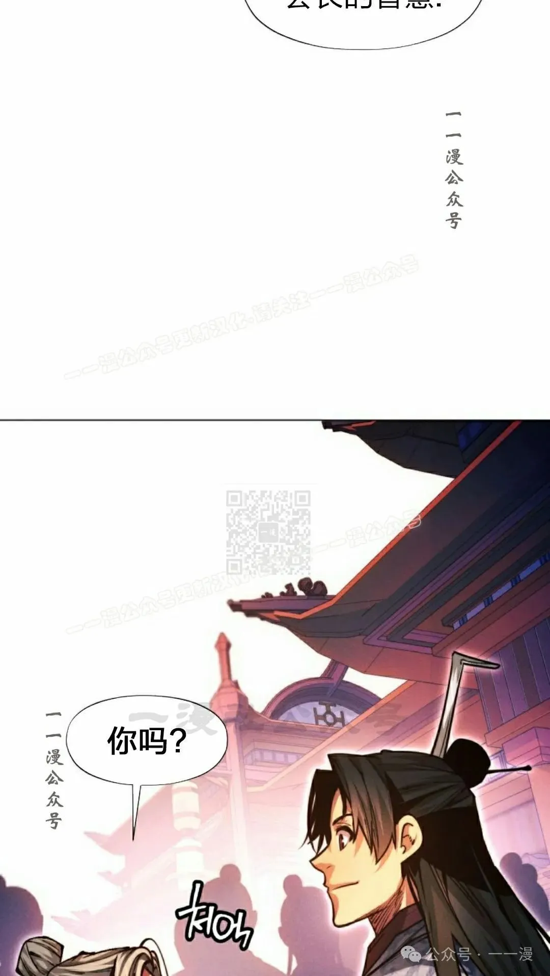 第112话36