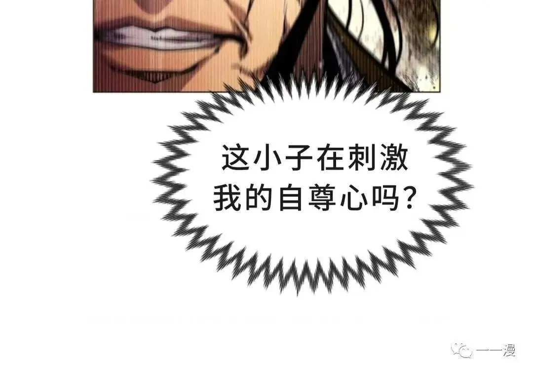 第4话67