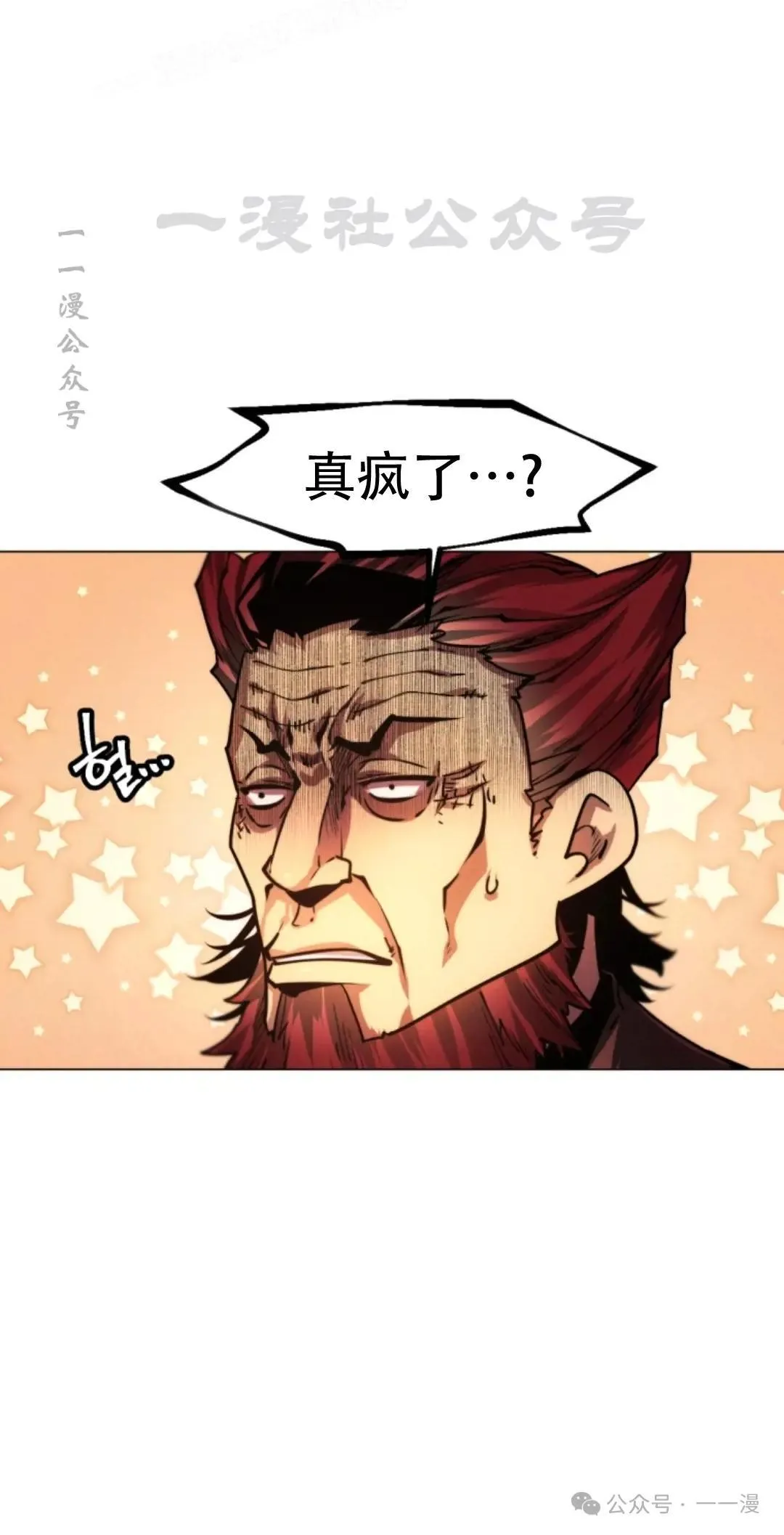 第48话79