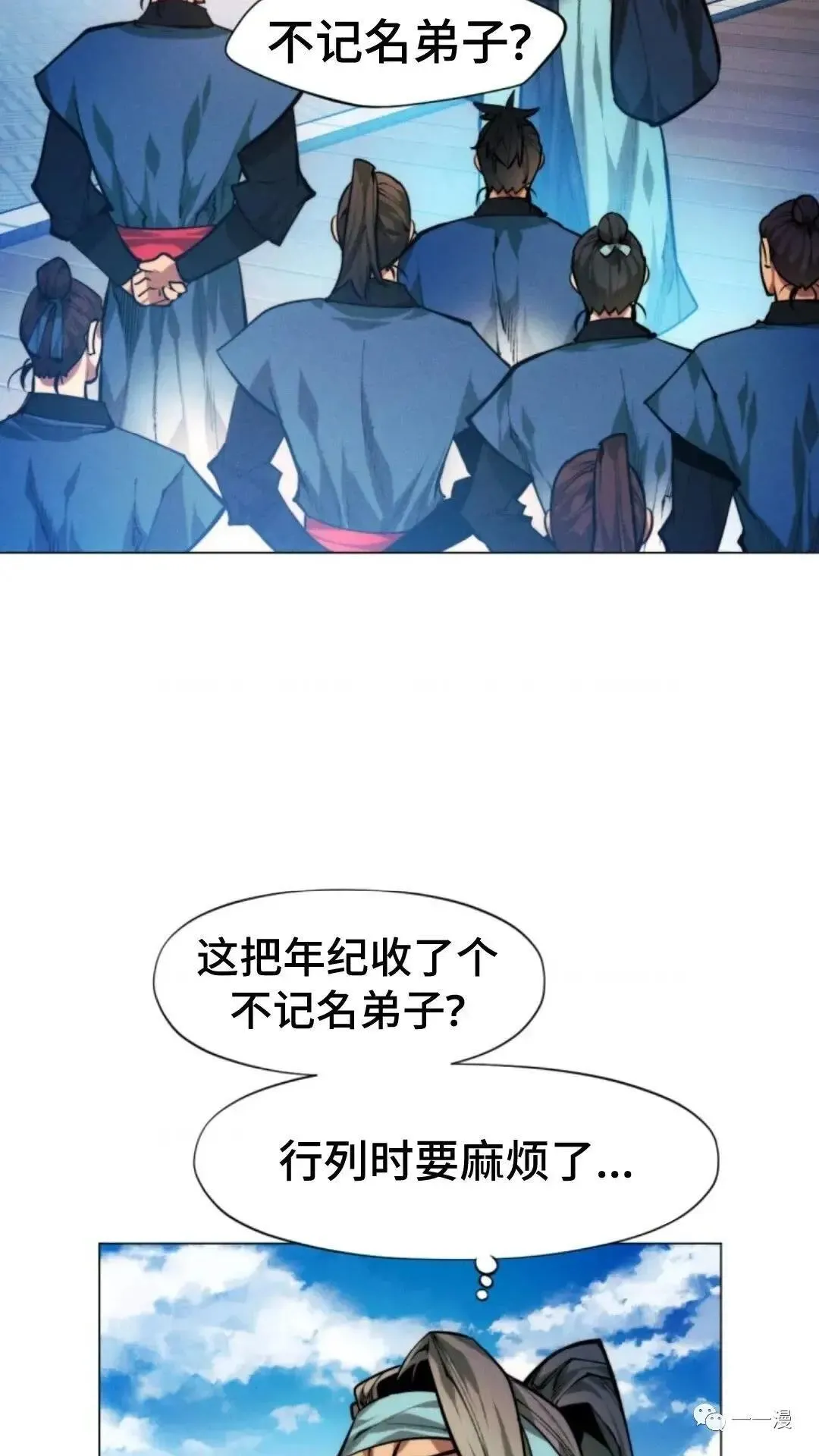 第14话103