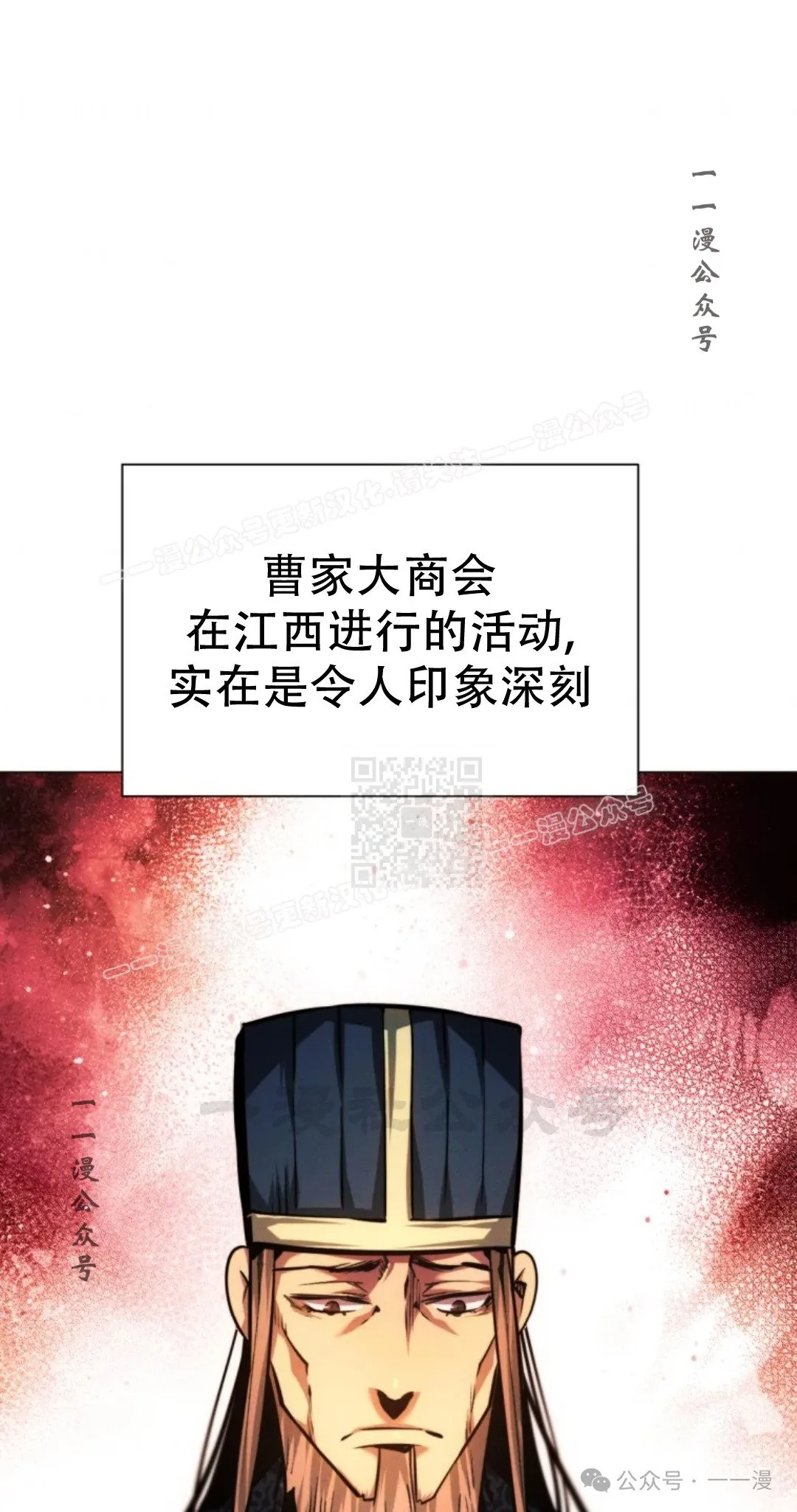第61话26